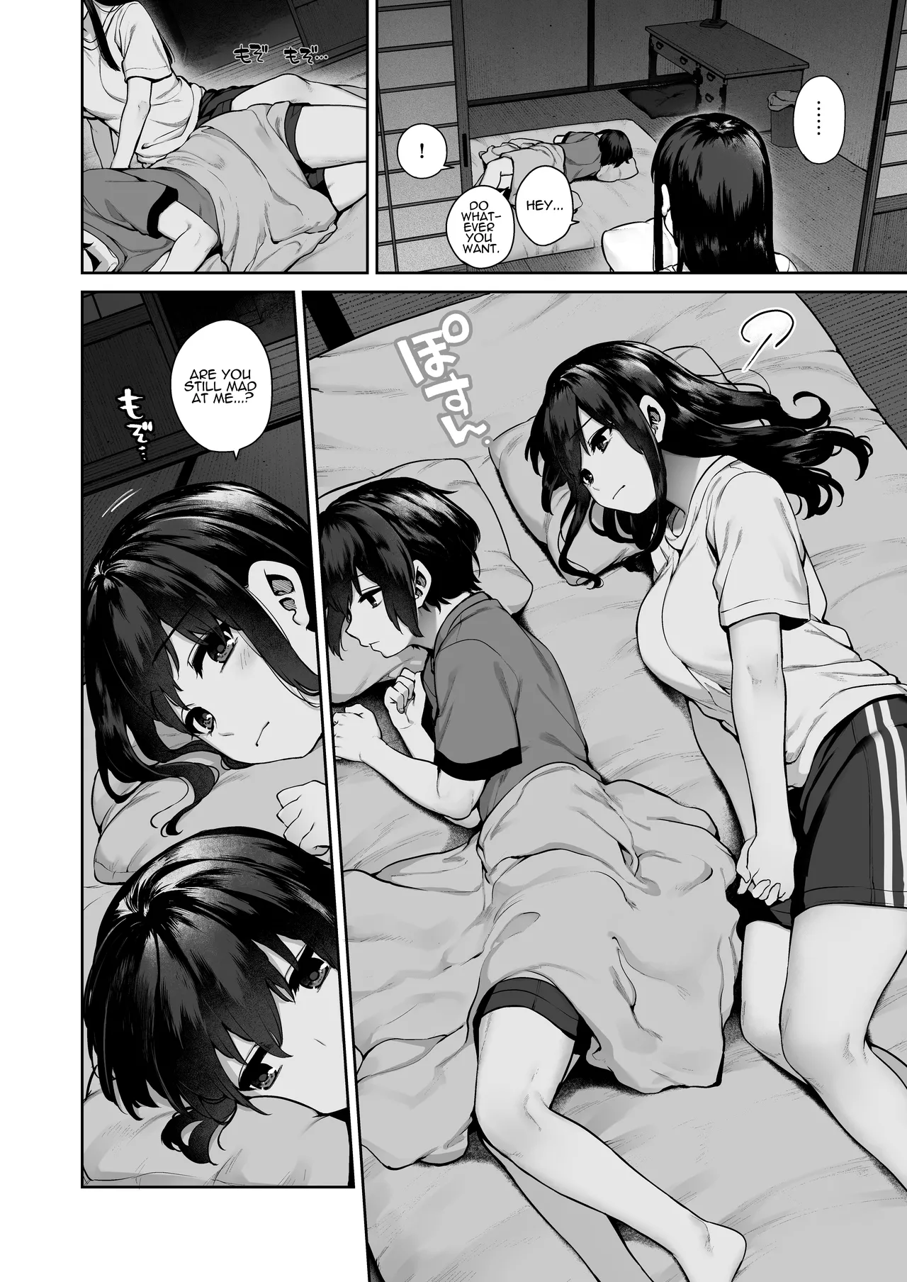 Otona ni Naru Natsu -Oboetate H ni Dohamari suru Inaka OneShota Chapter 1 - page 30
