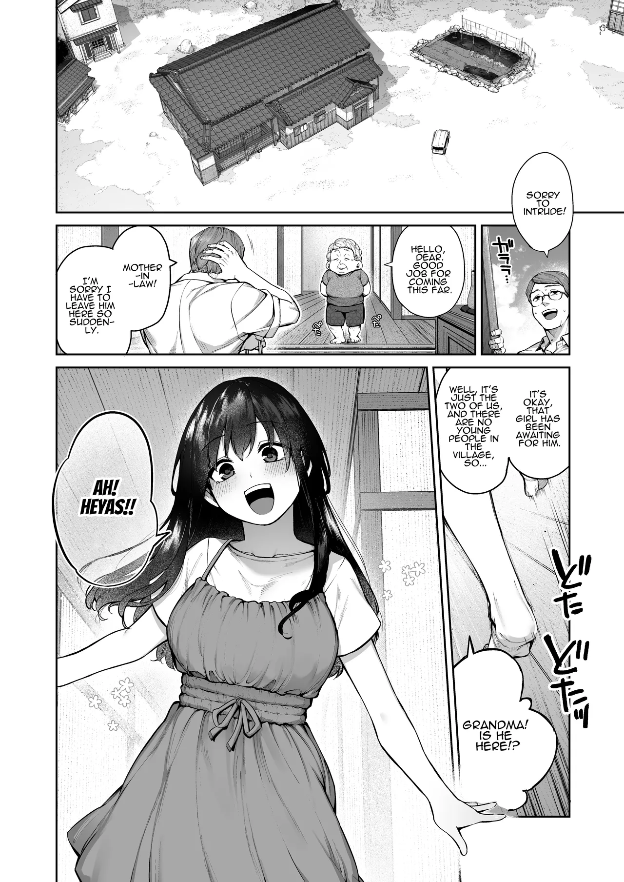 Otona ni Naru Natsu -Oboetate H ni Dohamari suru Inaka OneShota Chapter 1 - page 4