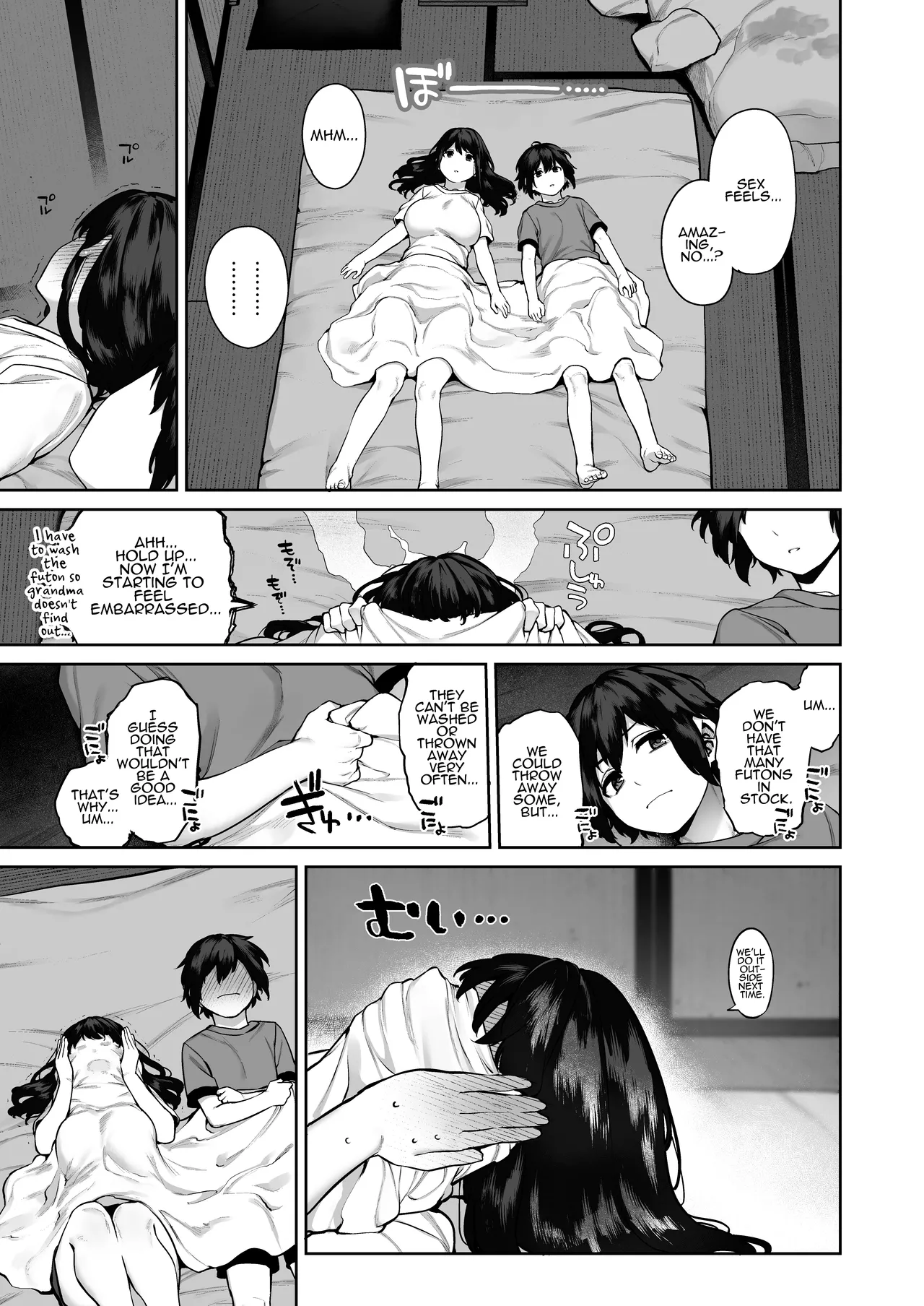 Otona ni Naru Natsu -Oboetate H ni Dohamari suru Inaka OneShota Chapter 1 - page 45