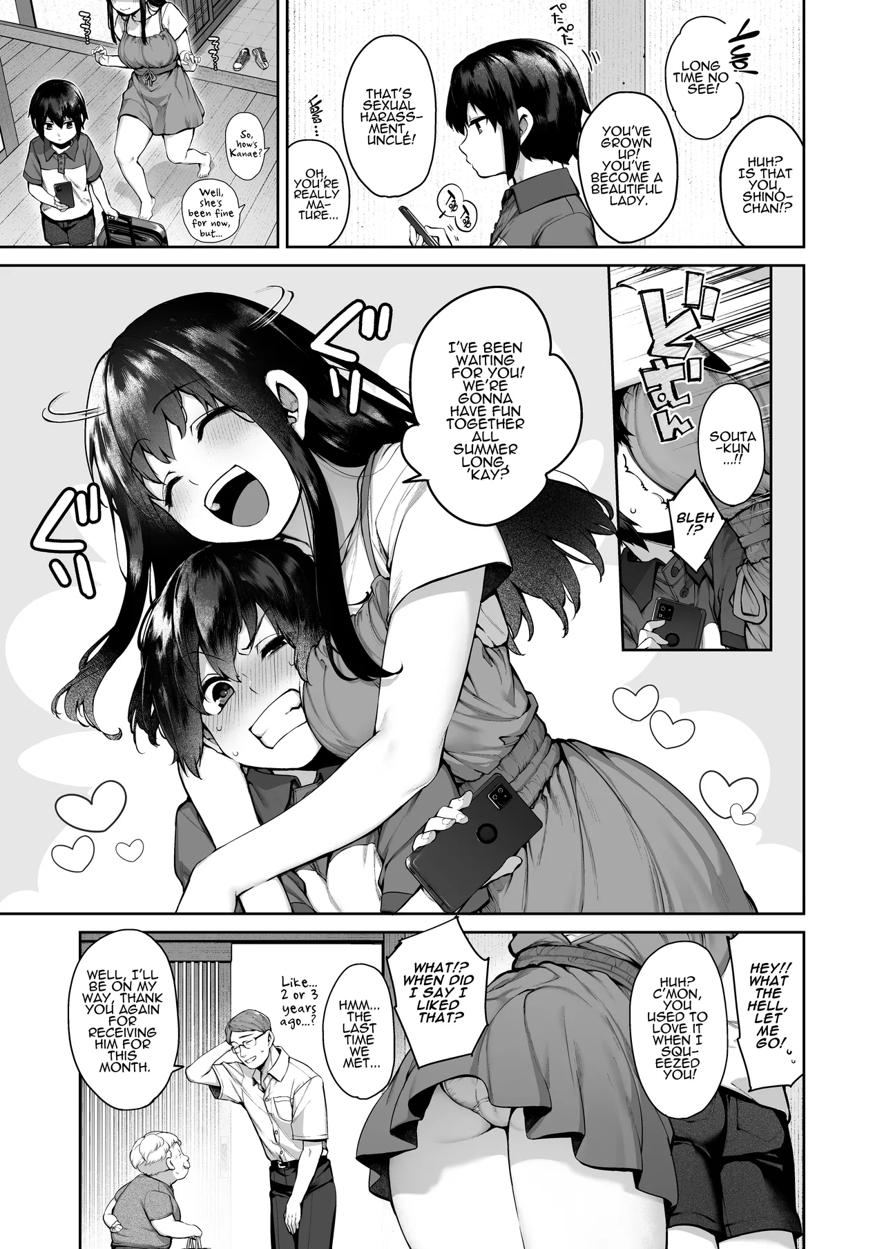 Otona ni Naru Natsu -Oboetate H ni Dohamari suru Inaka OneShota Chapter 1 - page 5