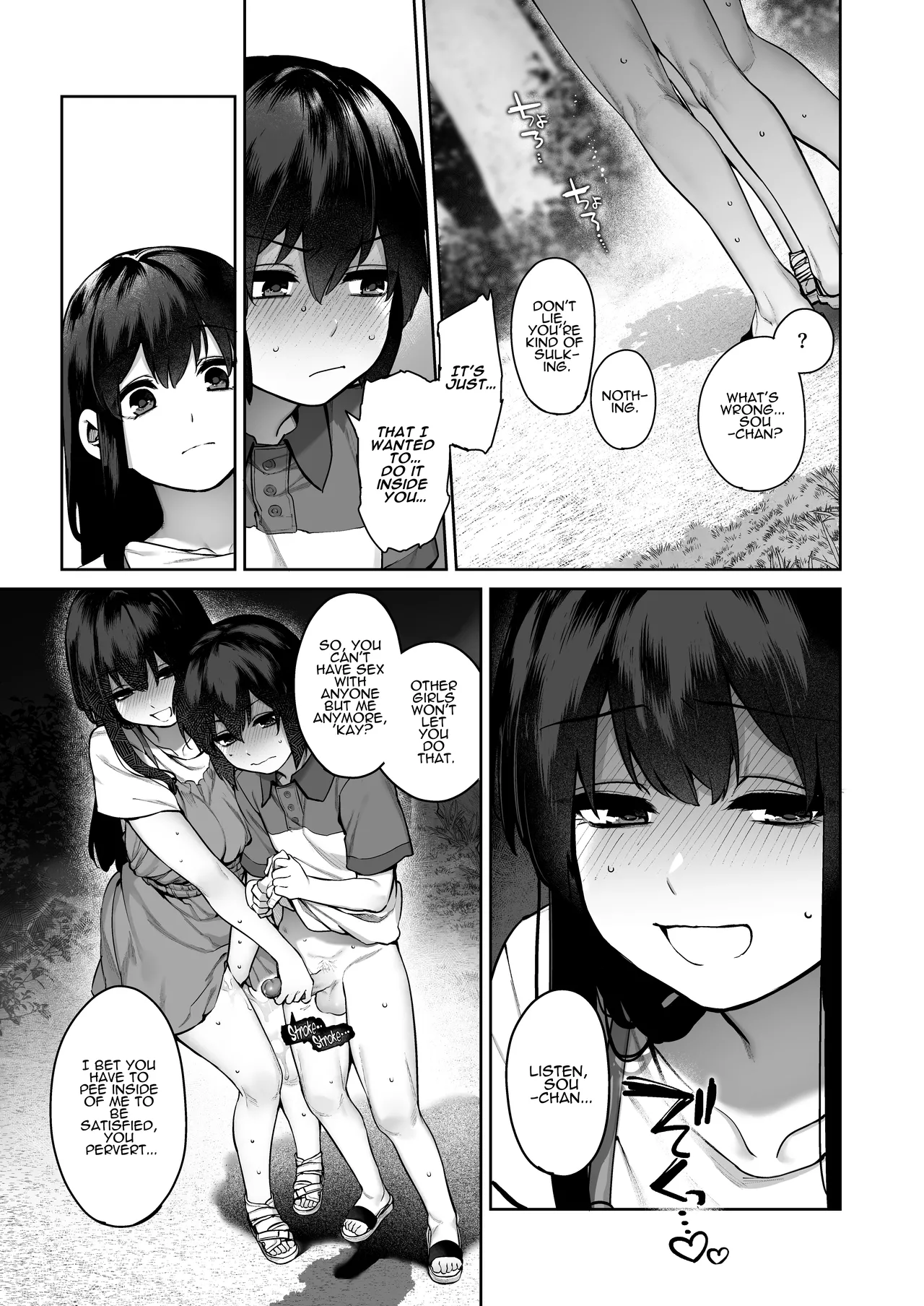 Otona ni Naru Natsu -Oboetate H ni Dohamari suru Inaka OneShota Chapter 1 - page 53