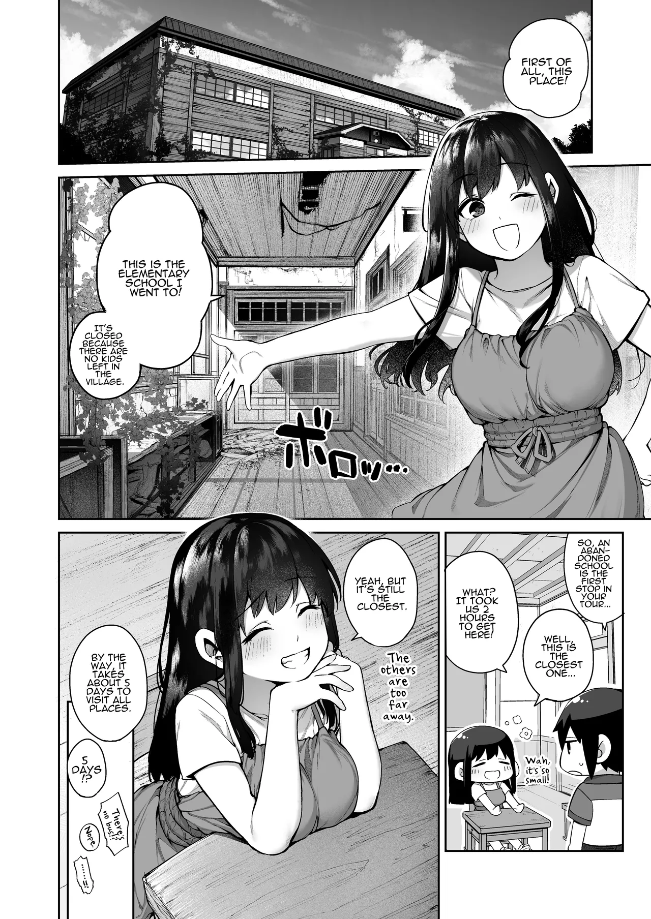 Otona ni Naru Natsu -Oboetate H ni Dohamari suru Inaka OneShota Chapter 1 - page 8