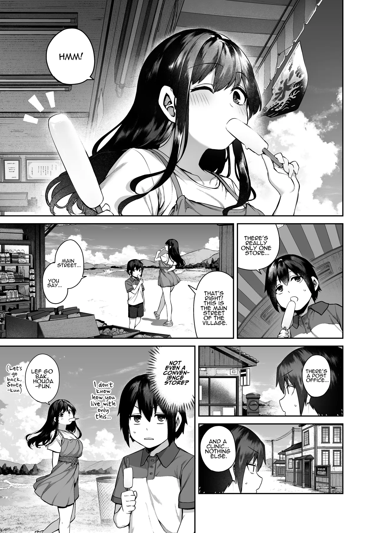 Otona ni Naru Natsu -Oboetate H ni Dohamari suru Inaka OneShota Chapter 1 - page 9