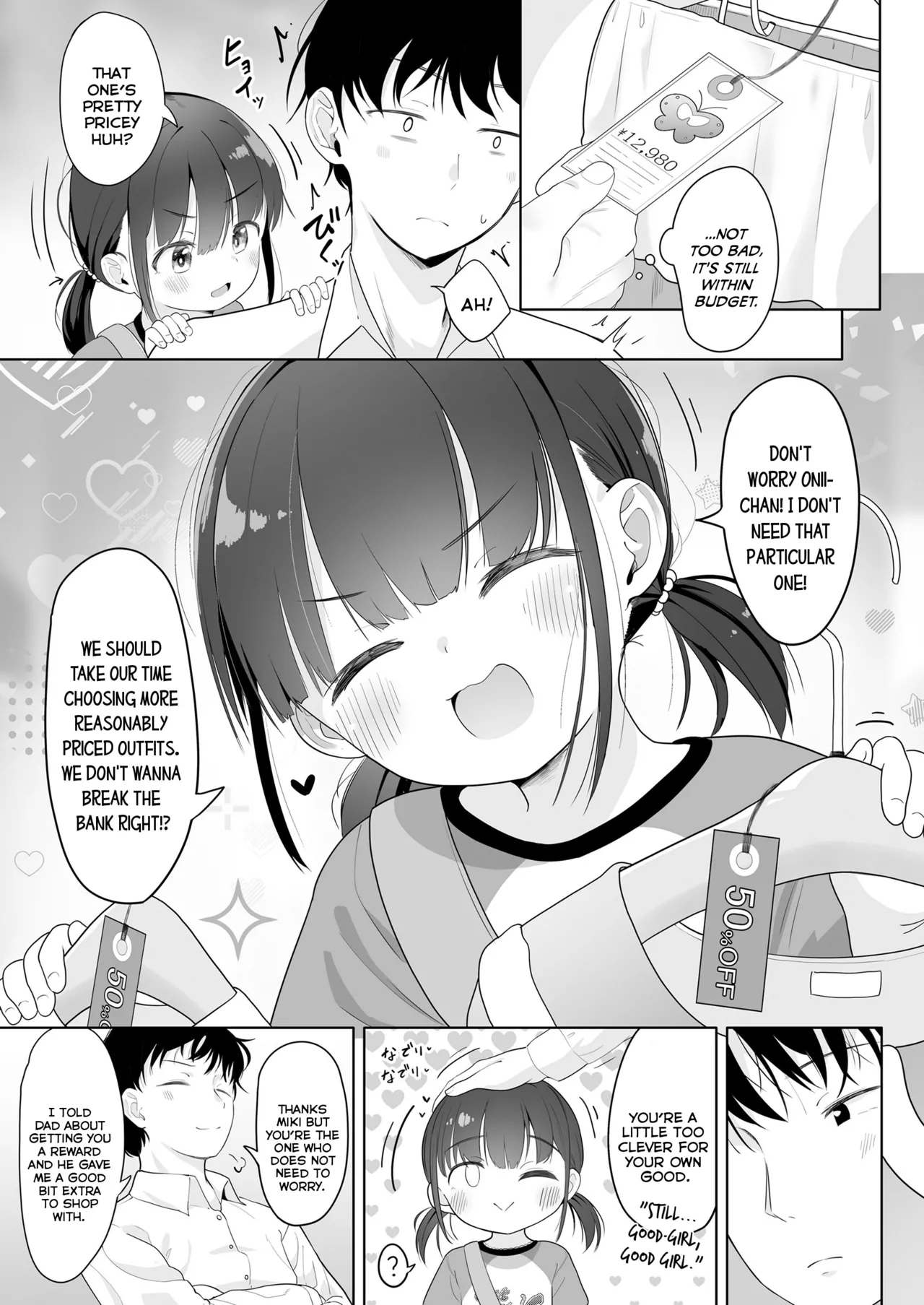 Gohoubi to Oshioki Chapter 1 - page 3