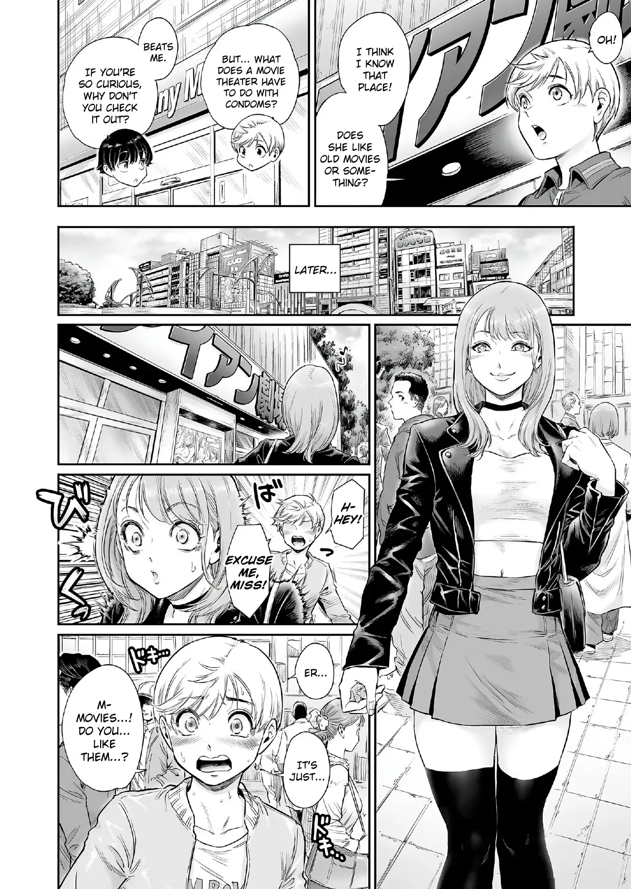Akogare no Oneetama Chapter 1 - page 5