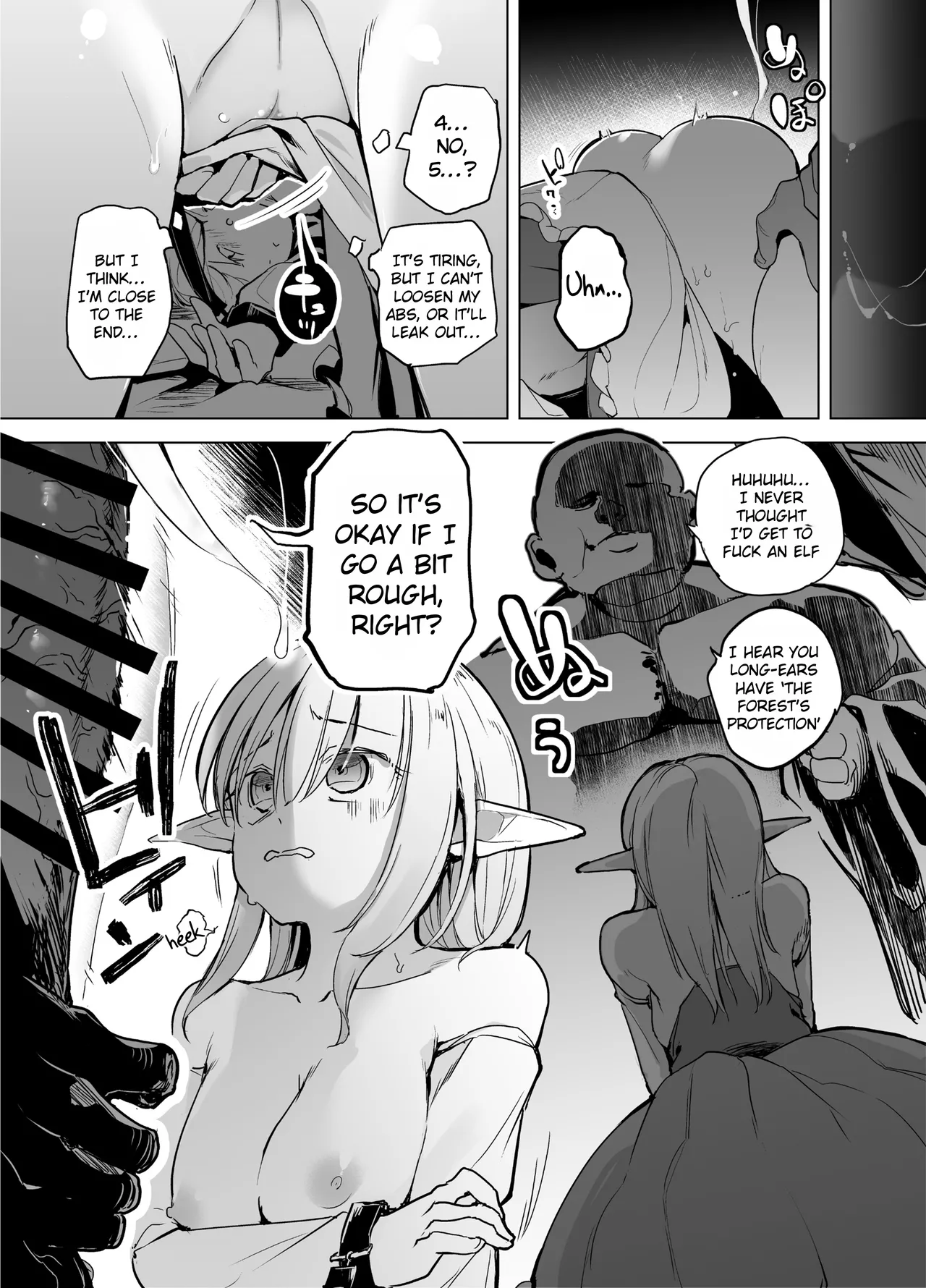 Elf no Hime no Hokori ni Kakete Taemasu Chapter 1 - page 15