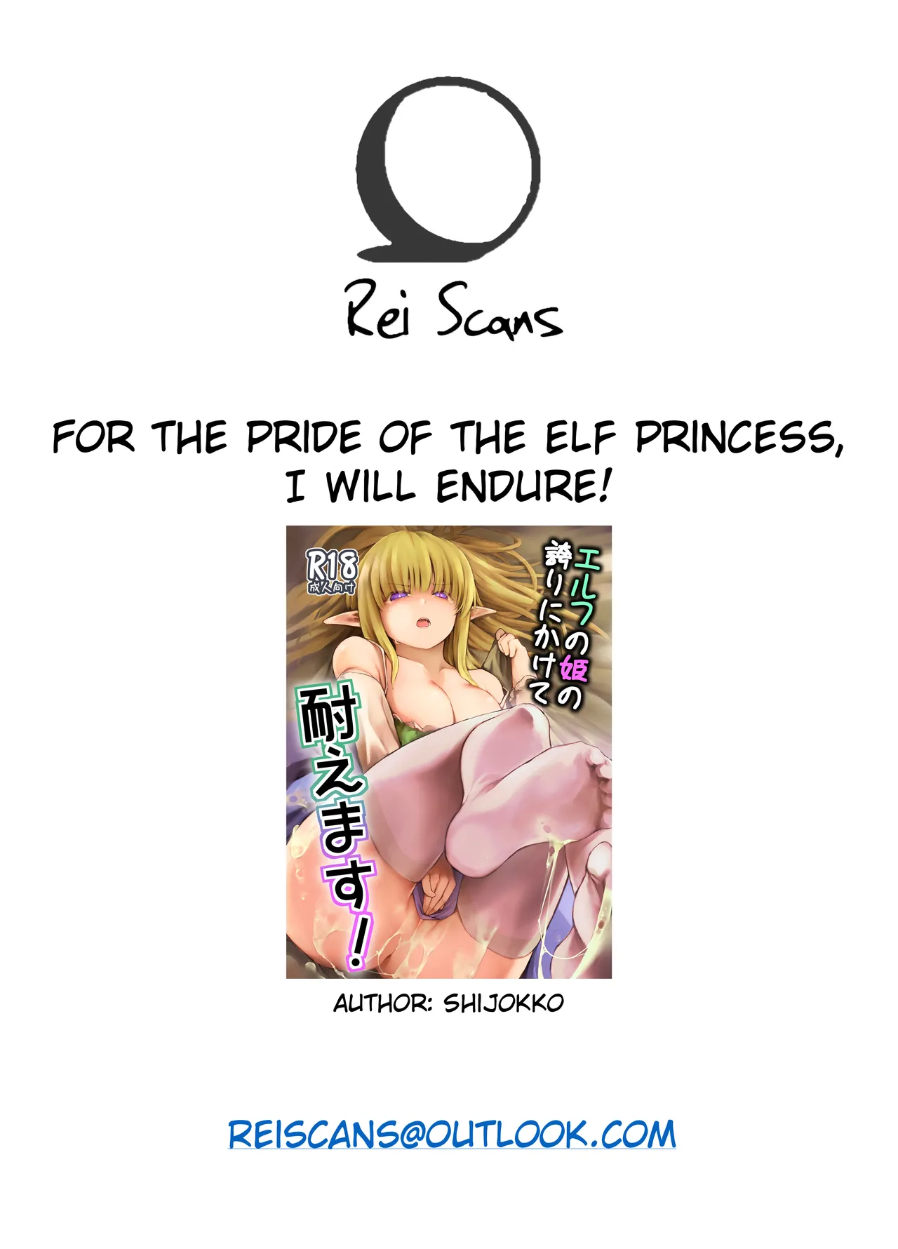 Elf no Hime no Hokori ni Kakete Taemasu Chapter 1 - page 23