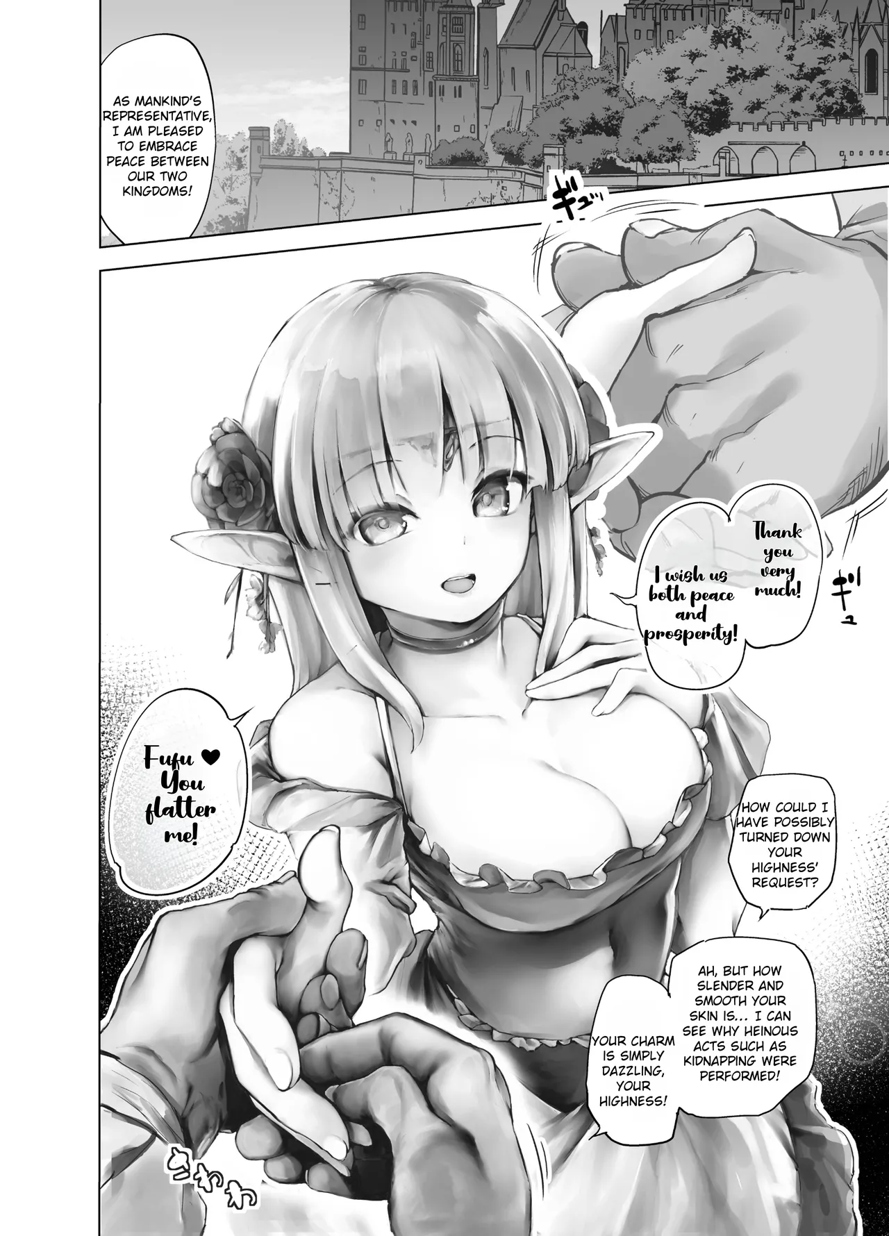 Elf no Hime no Hokori ni Kakete Taemasu Chapter 1 - page 4