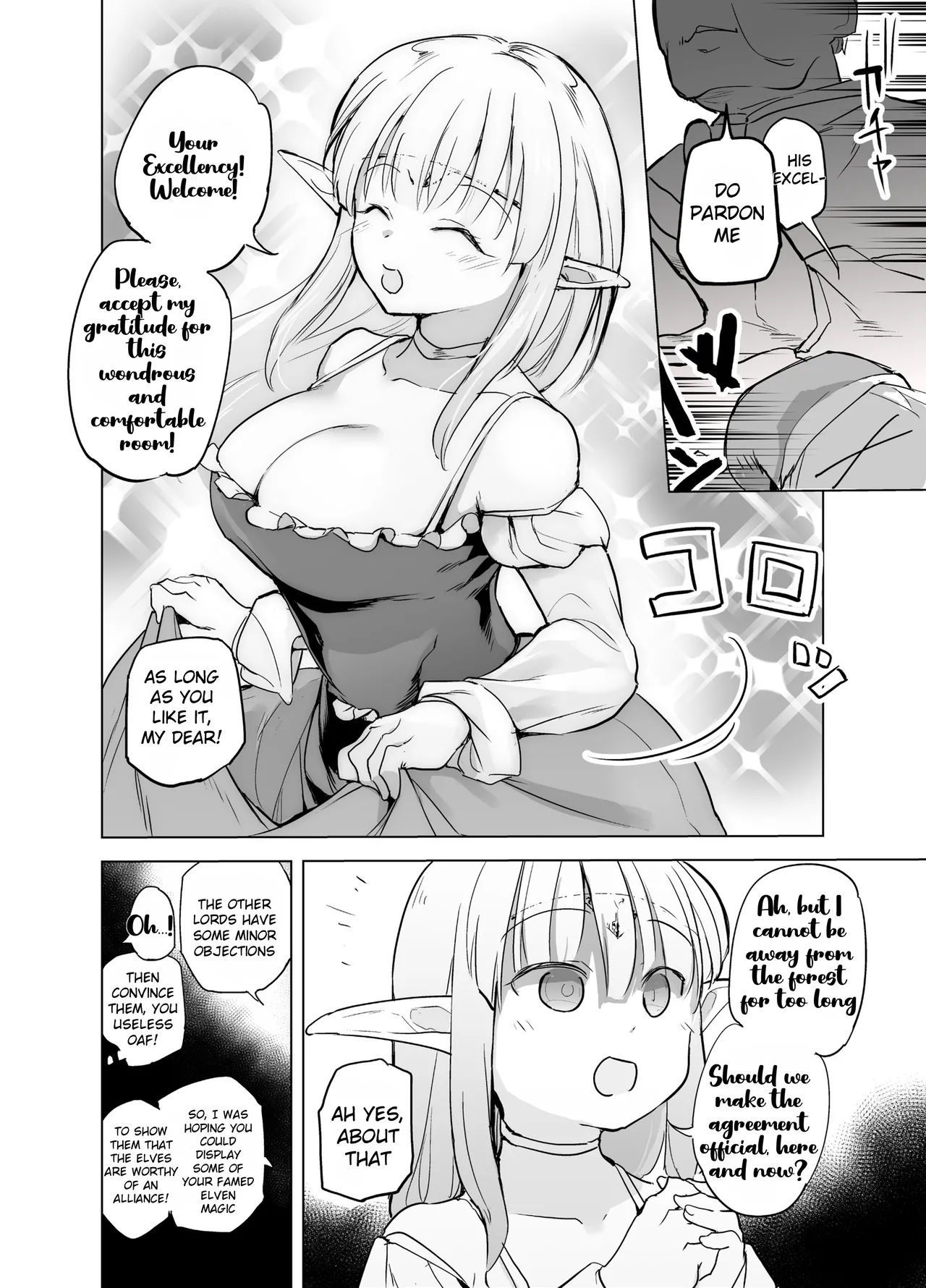 Elf no Hime no Hokori ni Kakete Taemasu Chapter 1 - page 6