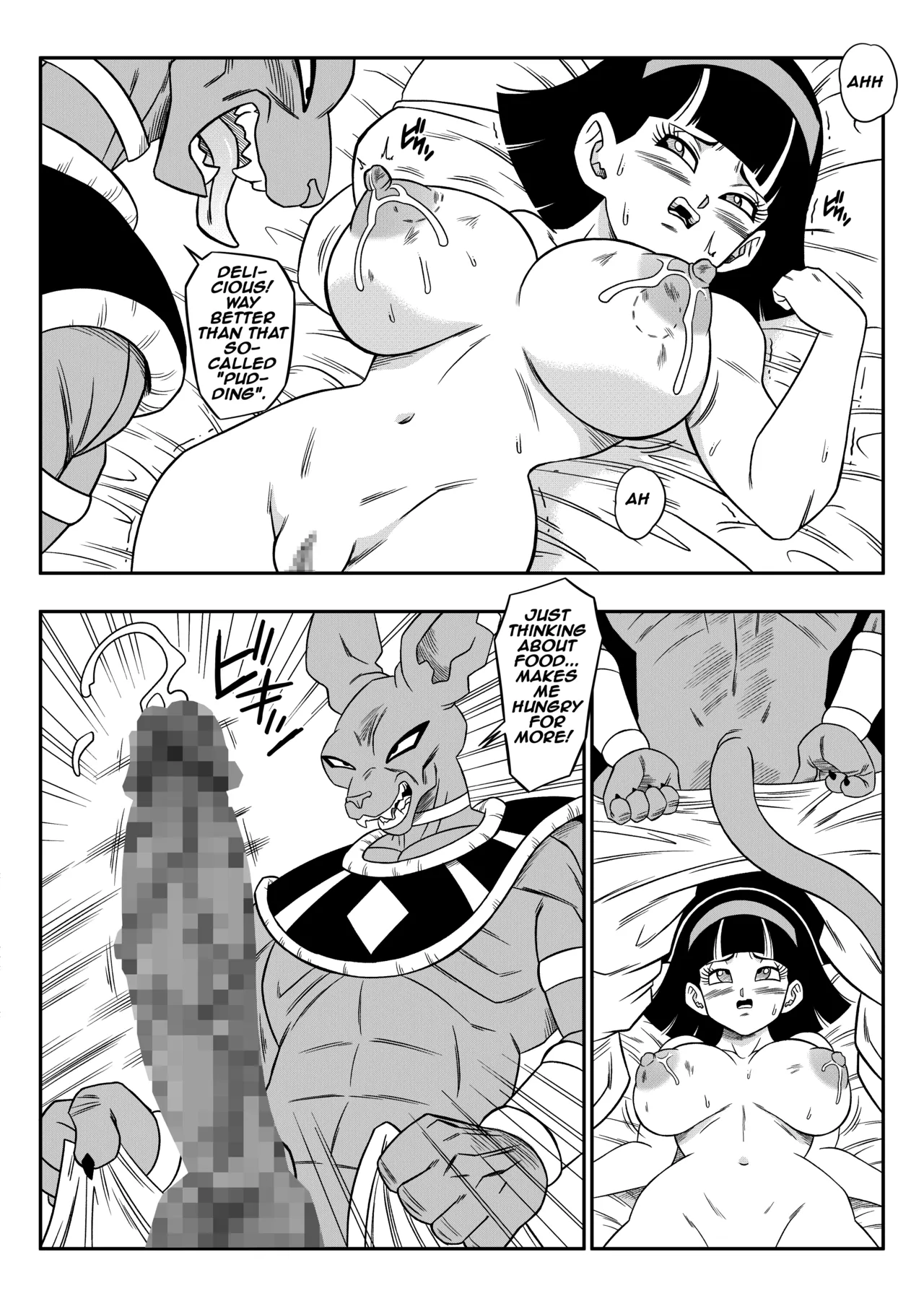 No one can go against Beerus! Chapter 1 - page 17