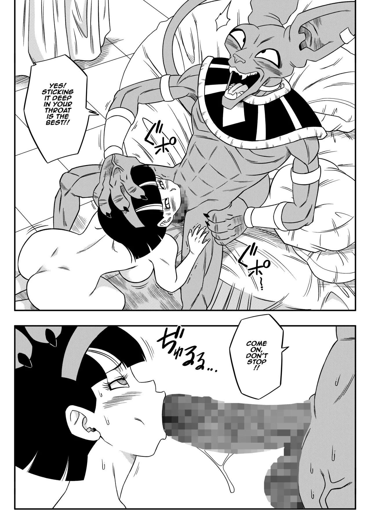 No one can go against Beerus! Chapter 1 - page 21
