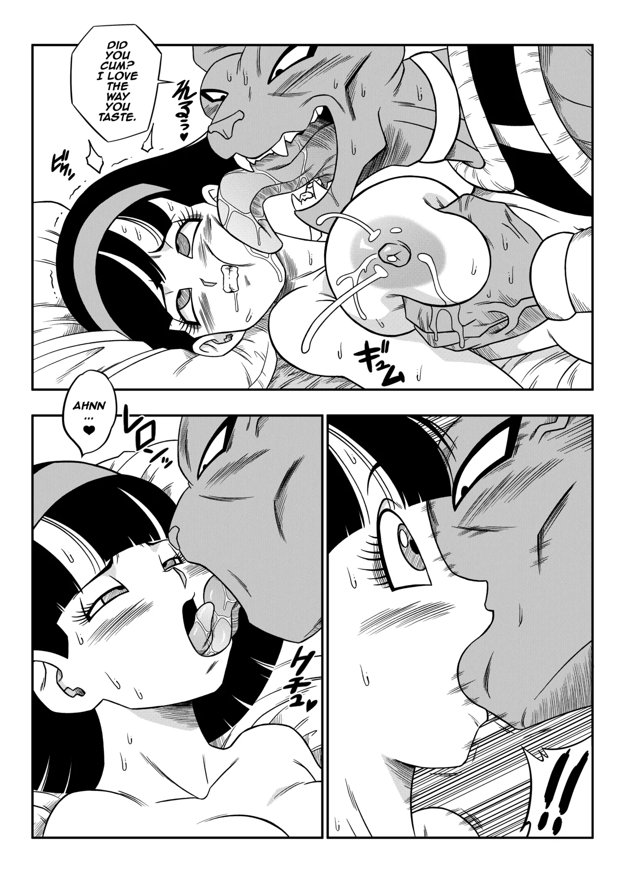 No one can go against Beerus! Chapter 1 - page 33