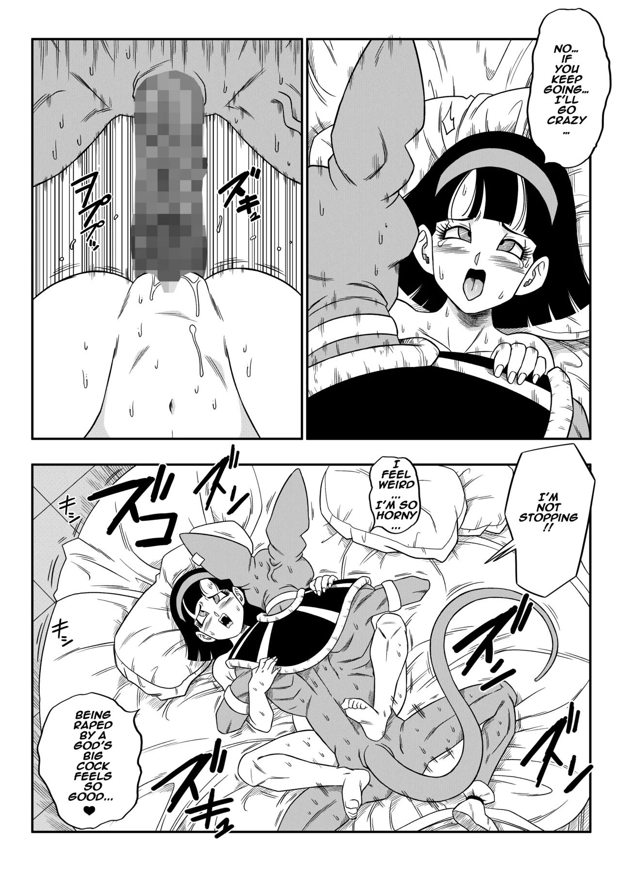 No one can go against Beerus! Chapter 1 - page 35