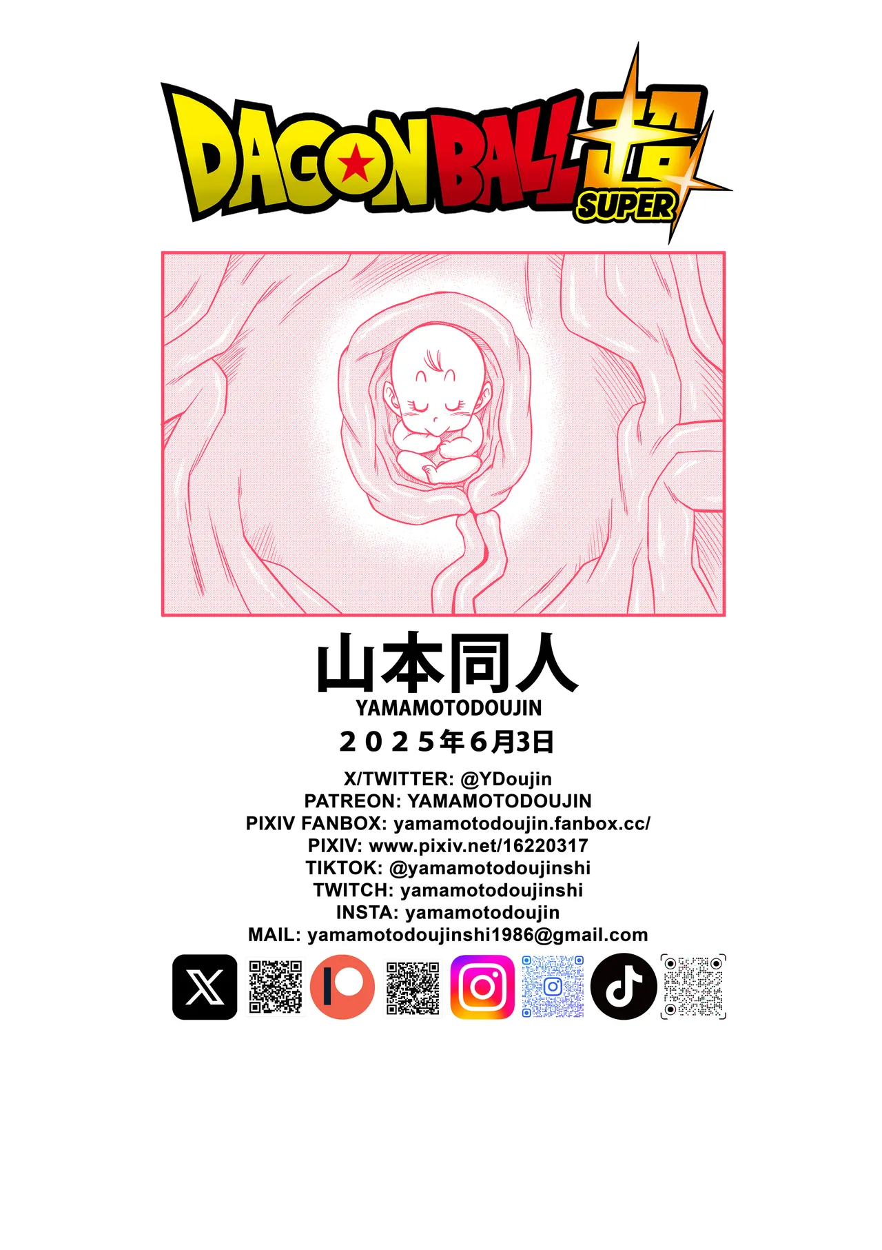 No one can go against Beerus! Chapter 1 - page 43
