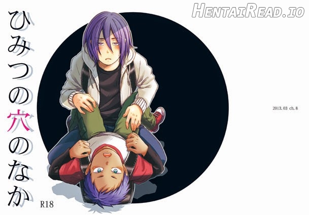 Kuroko no Basuke dj – Himitsu no Ana no Naka Chapter 1 - page 1