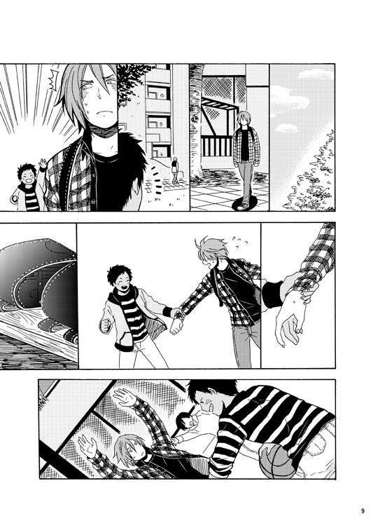 Kuroko no Basuke dj – Himitsu no Ana no Naka Chapter 1 - page 9
