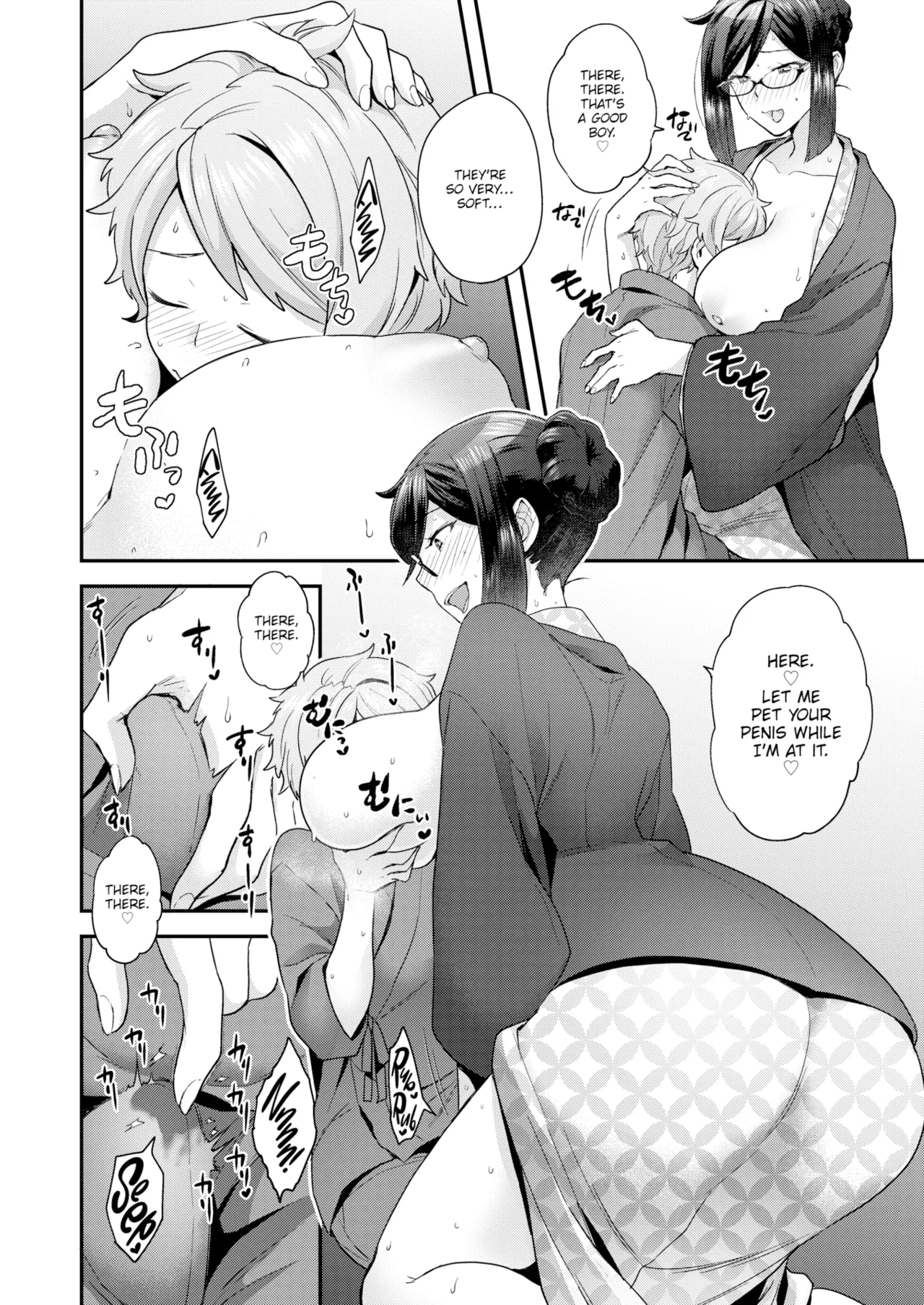 Ahh! Ryokan of Desire Chapter 1 - page 10