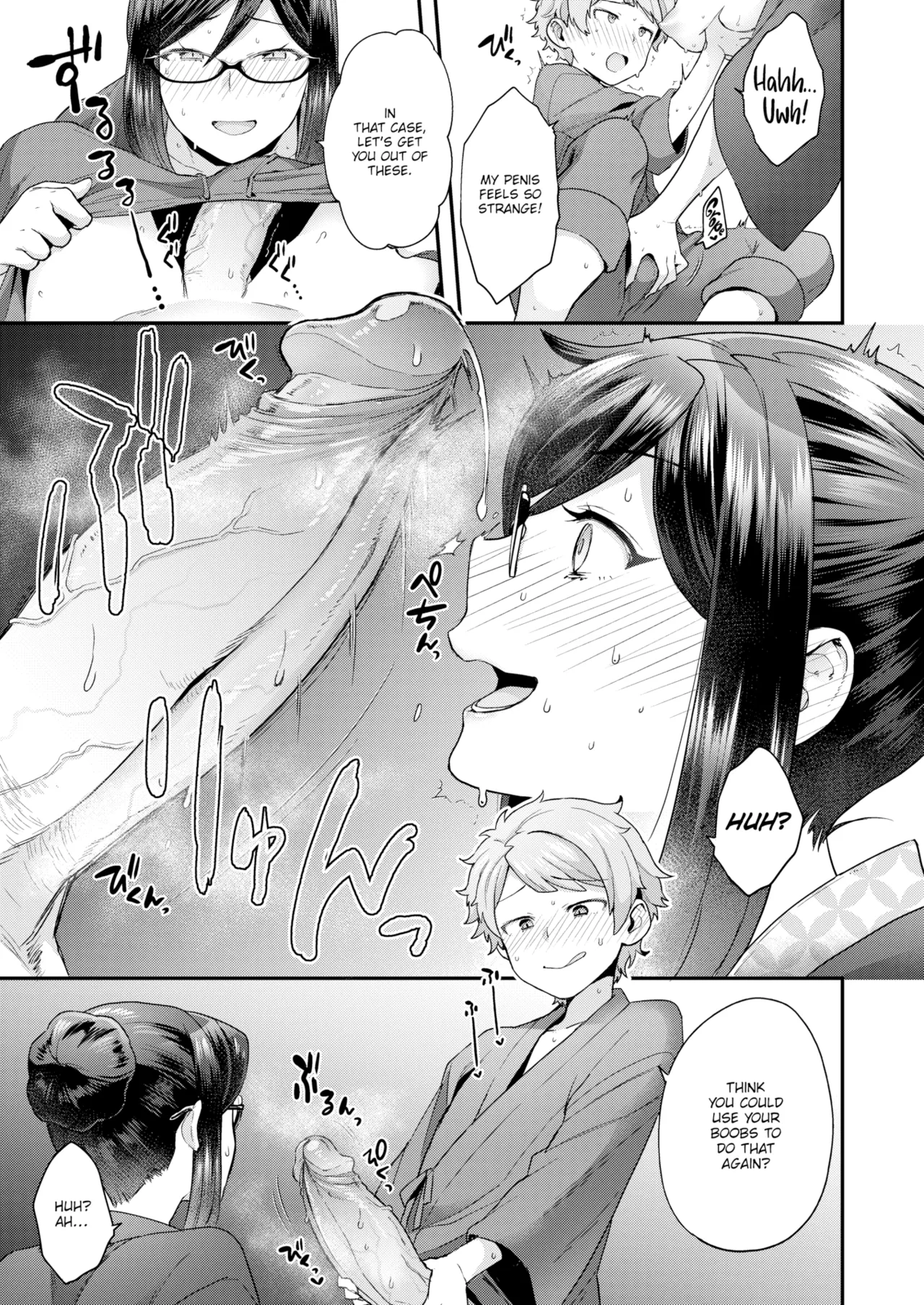 Ahh! Ryokan of Desire Chapter 1 - page 11