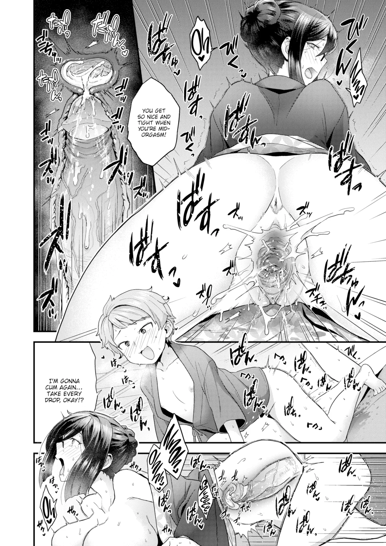 Ahh! Ryokan of Desire Chapter 1 - page 22