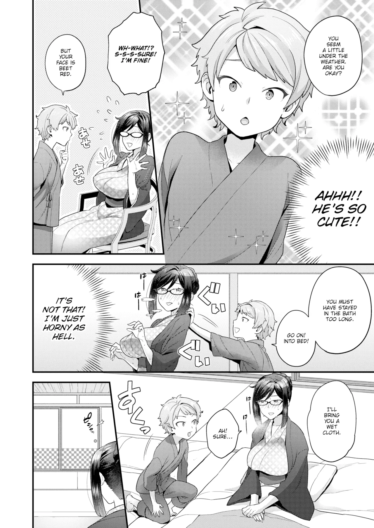 Ahh! Ryokan of Desire Chapter 1 - page 6