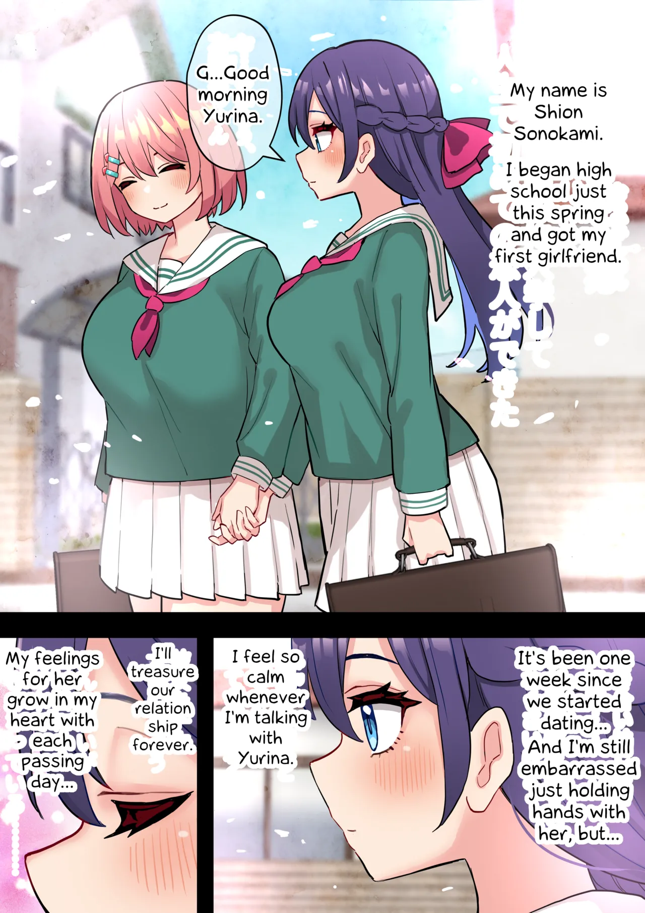 A Story About The Most Pure And Innocent Lesbian Schoolgirl Couple Growing A Dick Chapter 1 - page 4