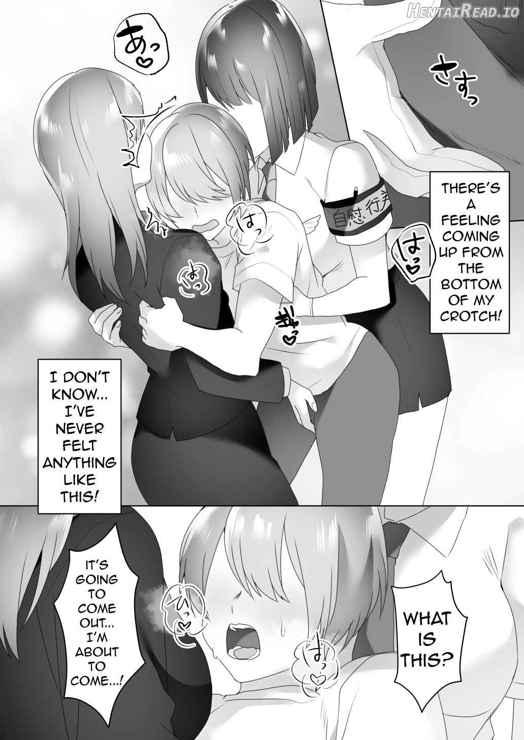Jiikoui Torishimarikan Chapter 1 - page 17