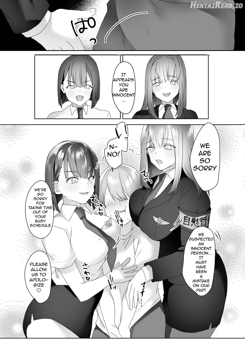 Jiikoui Torishimarikan Chapter 1 - page 18
