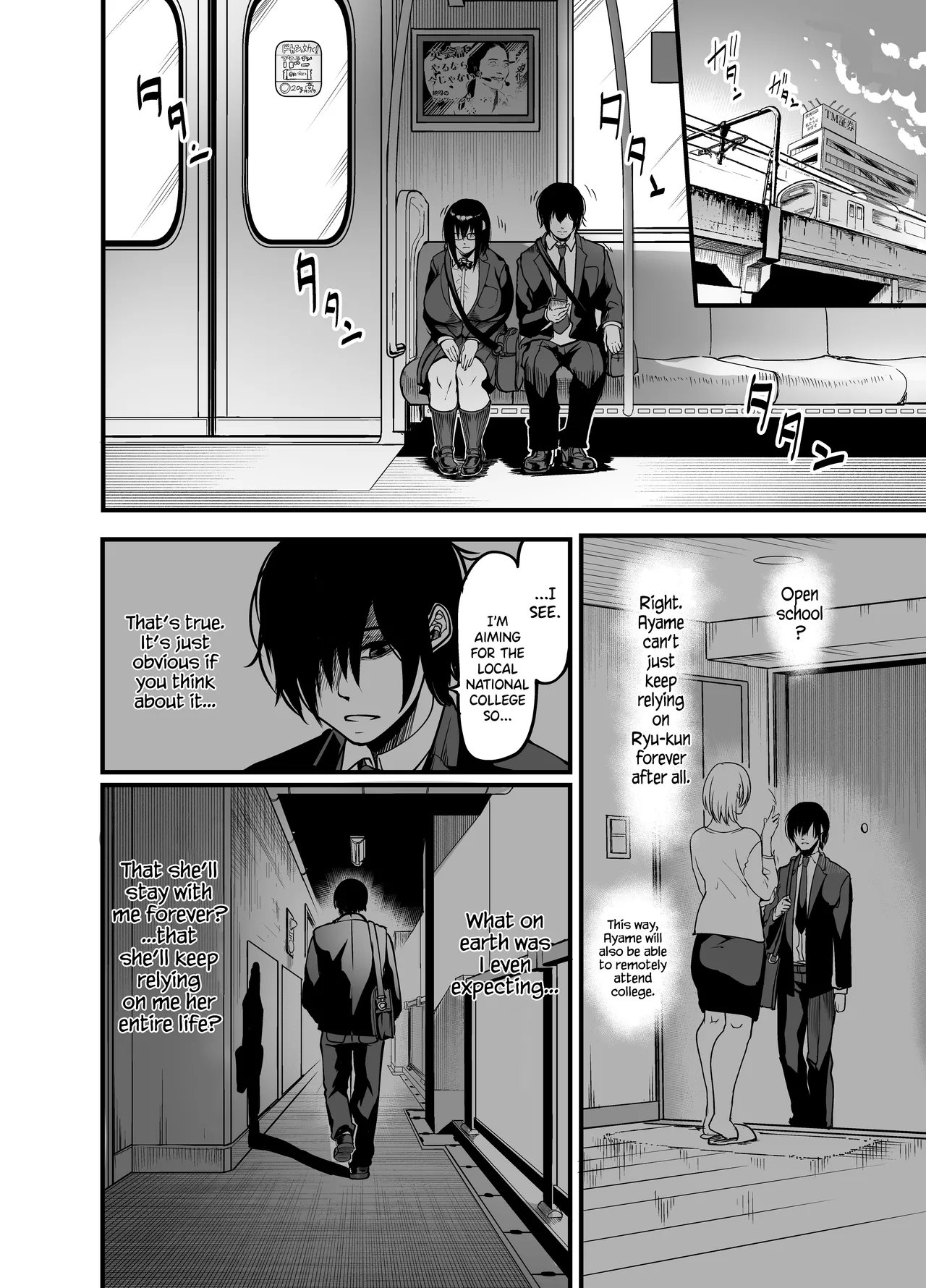 Ikemen Teikoku] Kanmoku no Ko Sotsugyou no Hi Chapter 1 - page 16