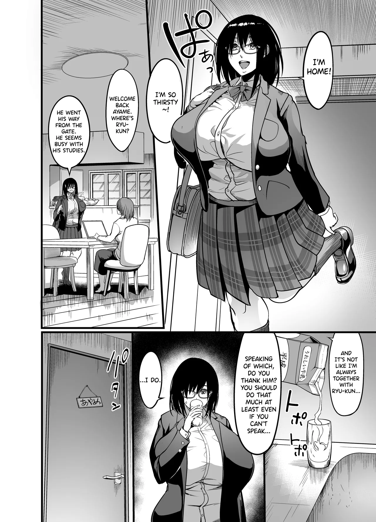 Ikemen Teikoku] Kanmoku no Ko Sotsugyou no Hi Chapter 1 - page 18