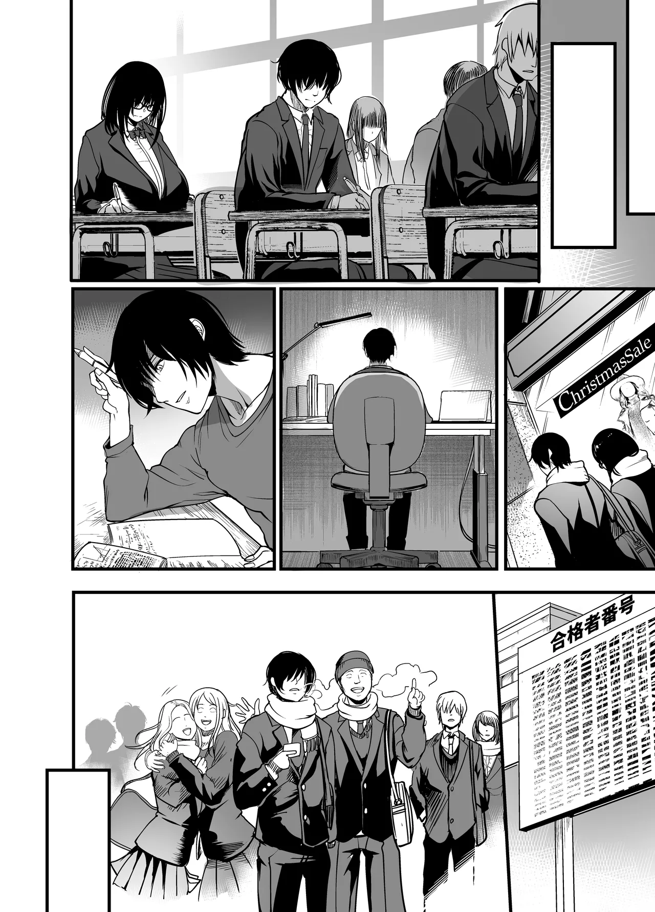 Ikemen Teikoku] Kanmoku no Ko Sotsugyou no Hi Chapter 1 - page 36