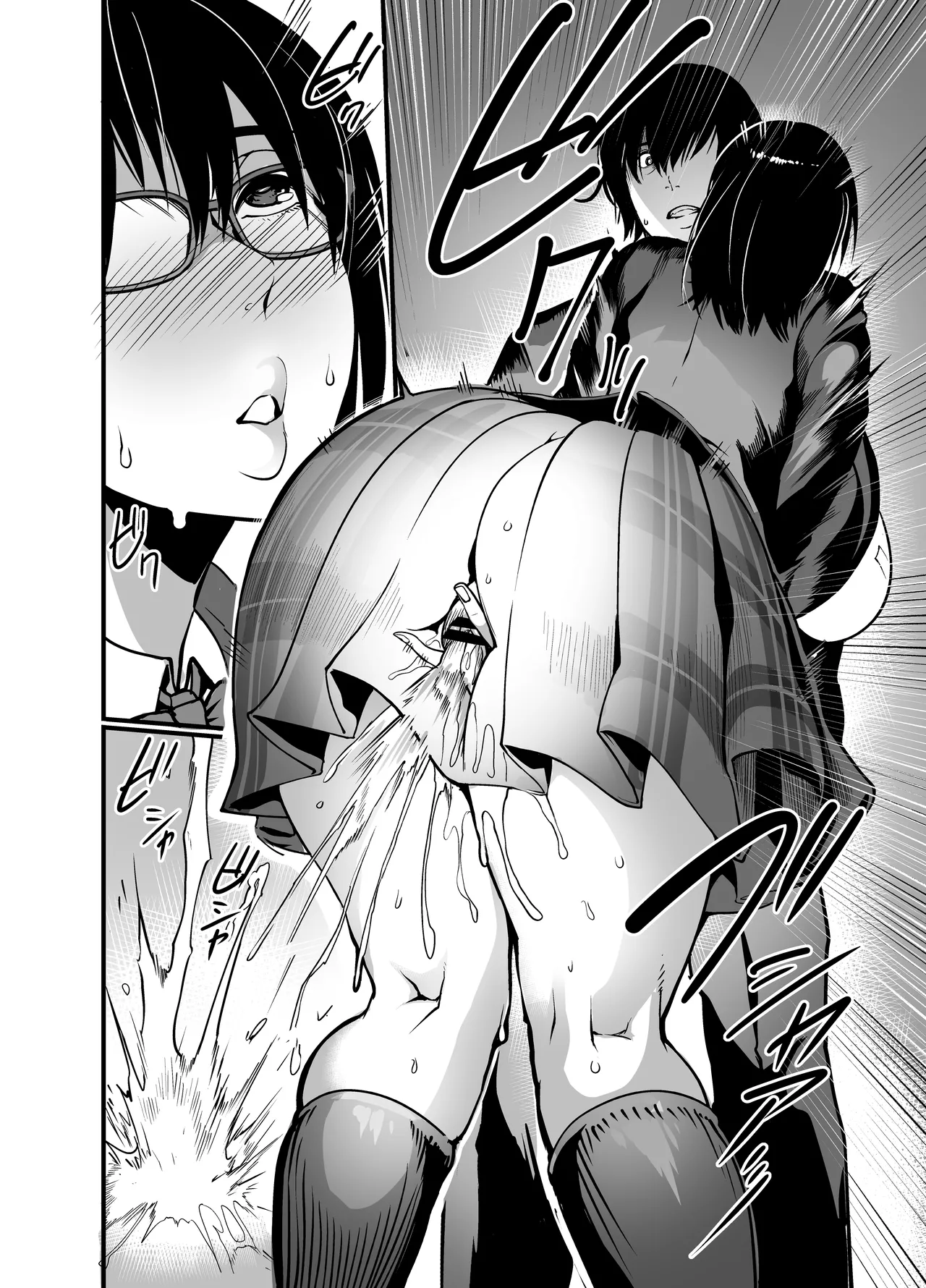 Ikemen Teikoku] Kanmoku no Ko Sotsugyou no Hi Chapter 1 - page 8