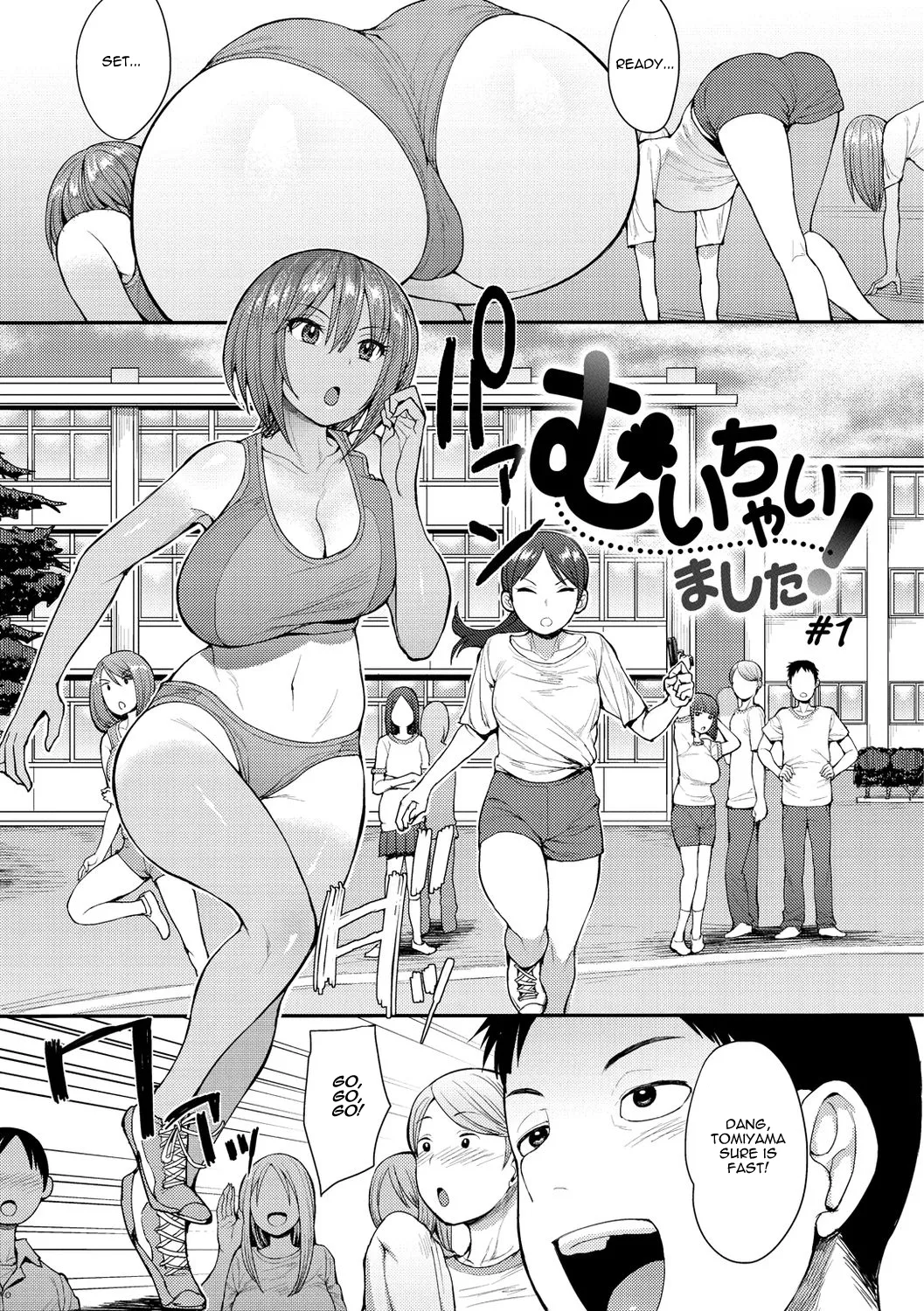 Muichaimashita! Ch. 1 Chapter 1 - page 3