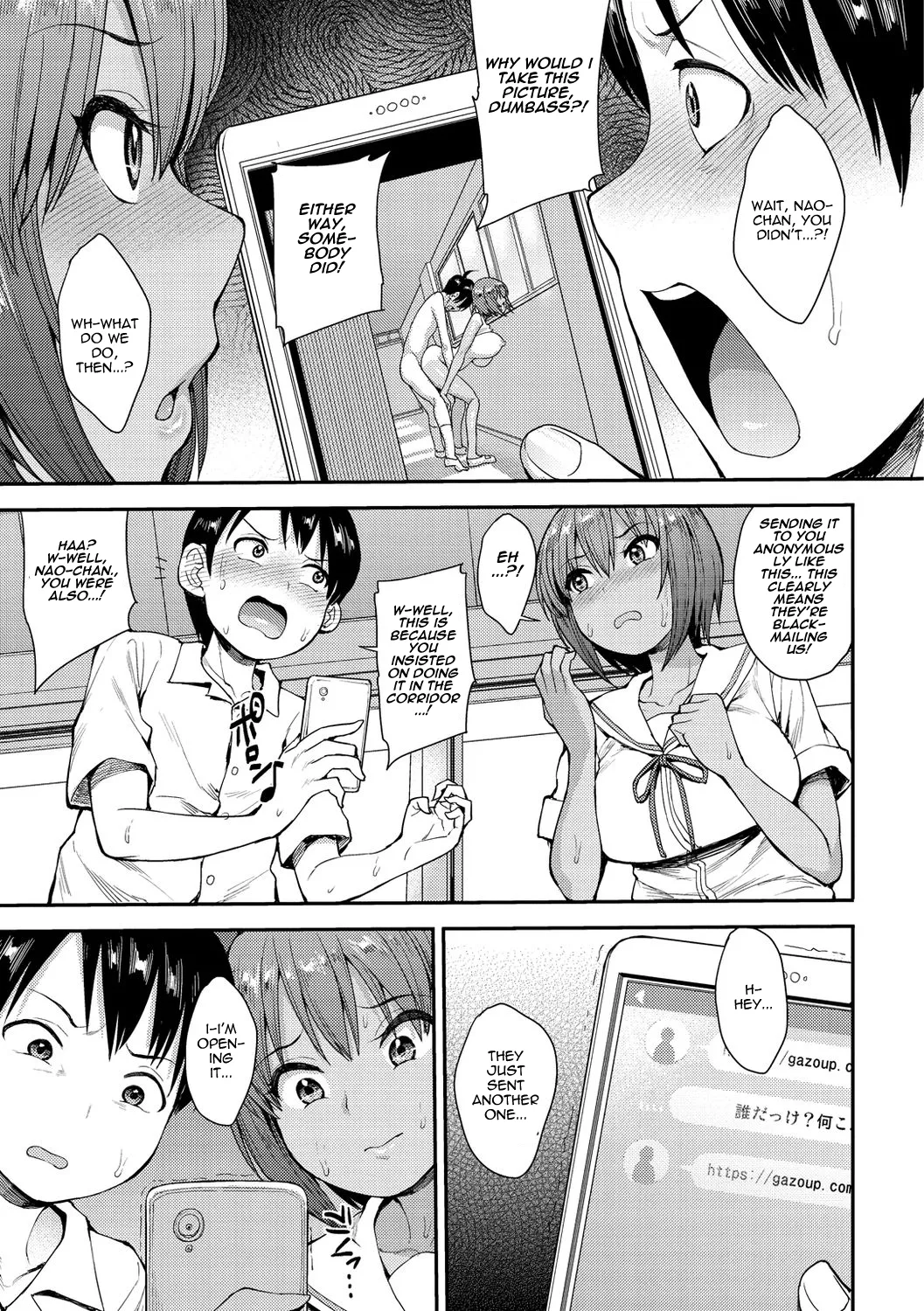 Muichaimashita! Ch. 1 Chapter 2 - page 1