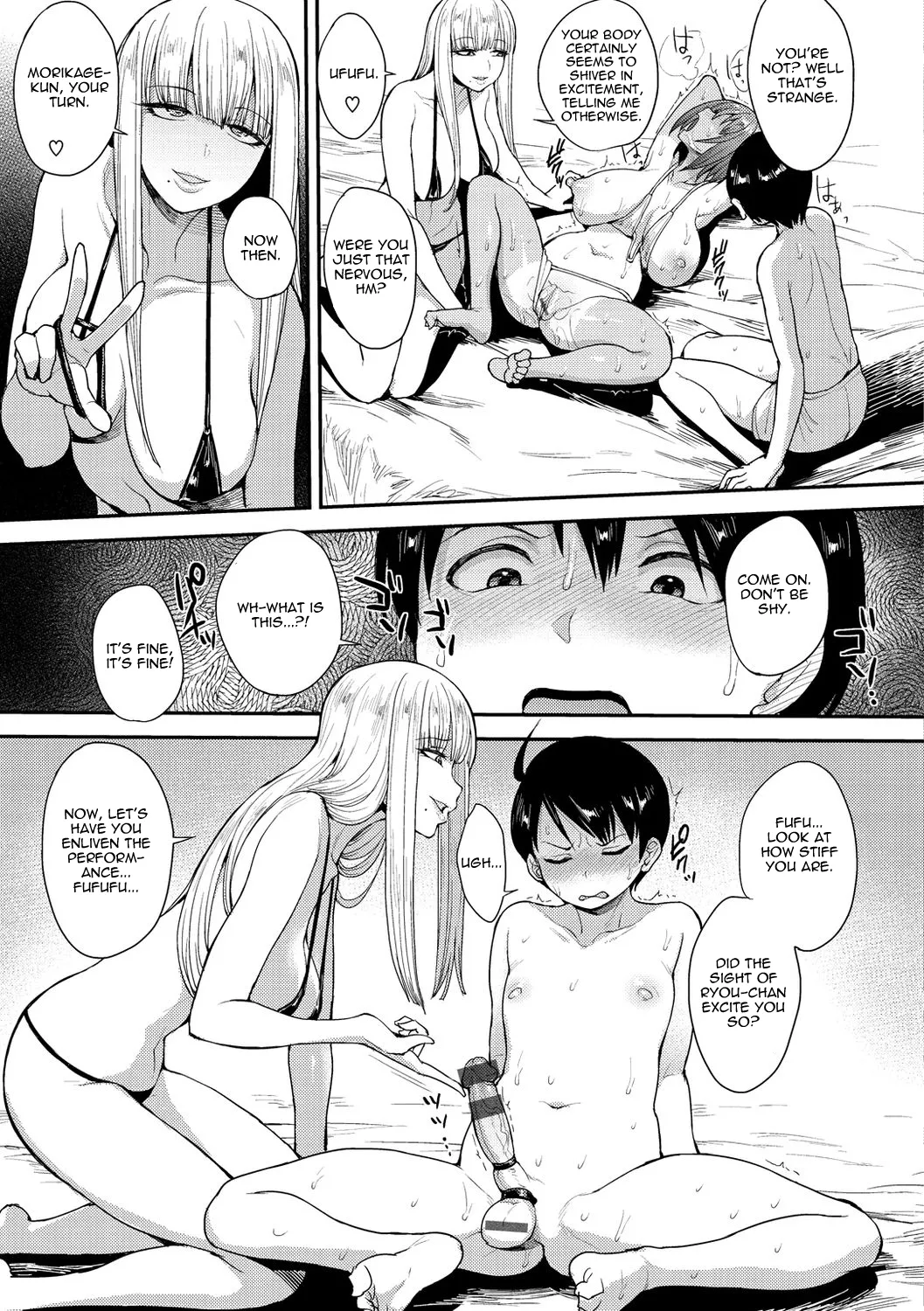 Muichaimashita! Ch. 1 Chapter 2 - page 13