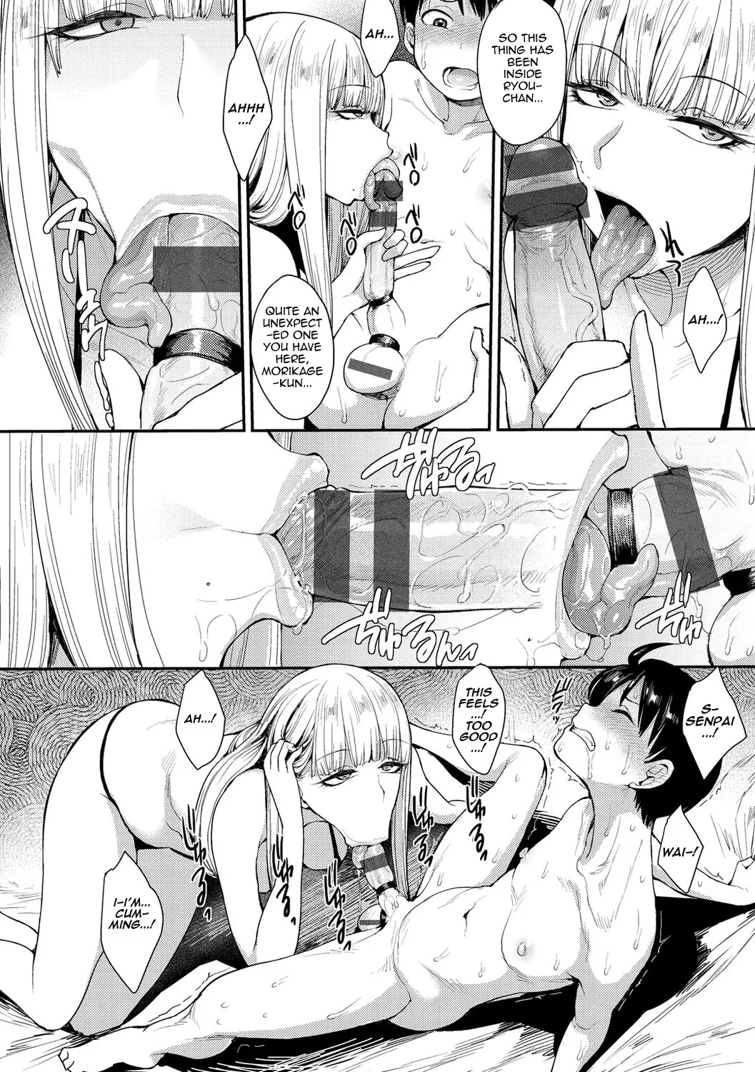 Muichaimashita! Ch. 1 Chapter 2 - page 14
