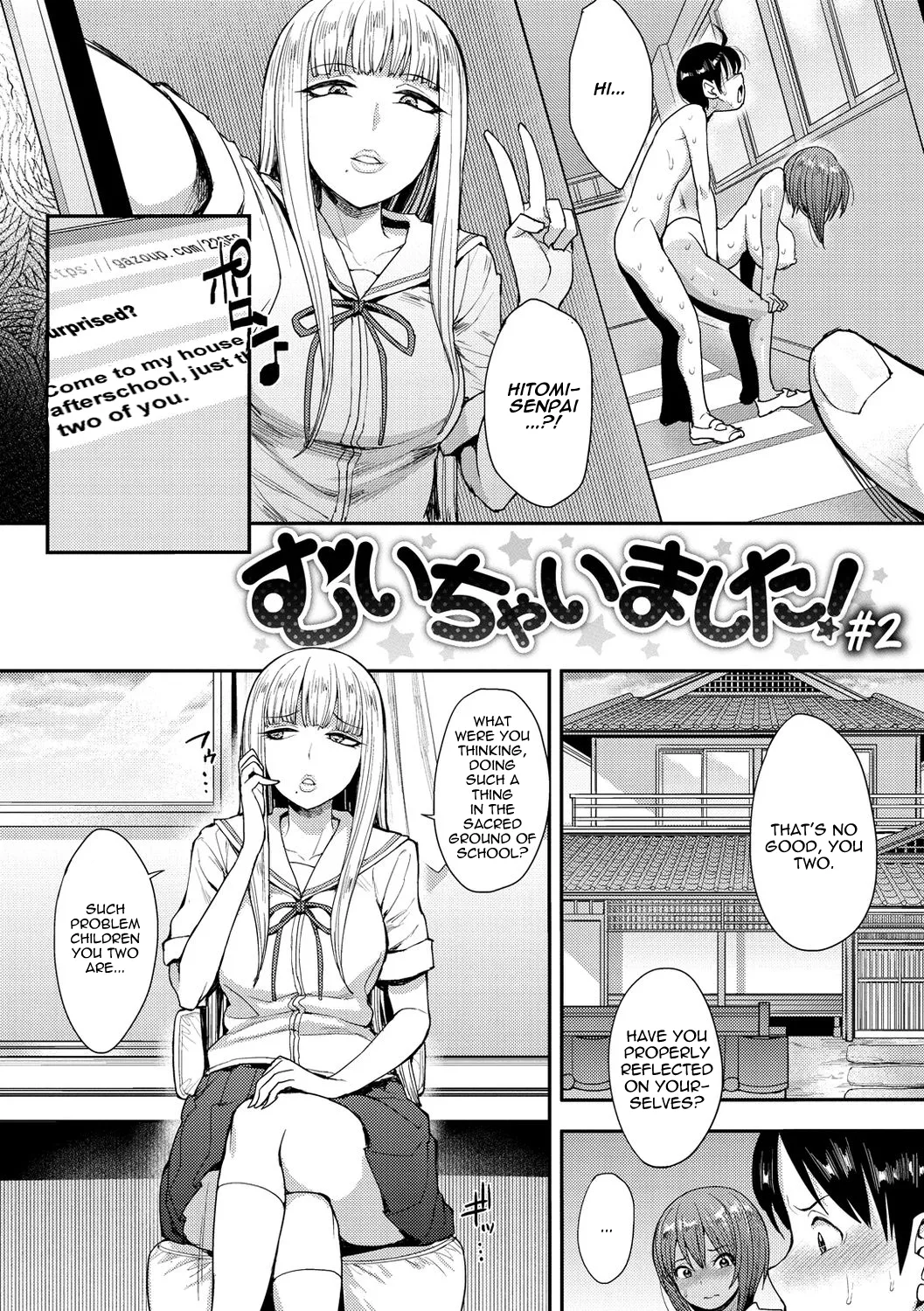 Muichaimashita! Ch. 1 Chapter 2 - page 2