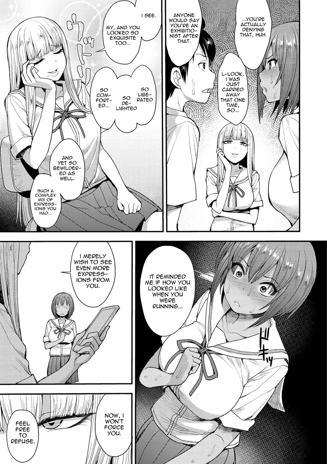 Muichaimashita! Ch. 1 Chapter 2 - page 5