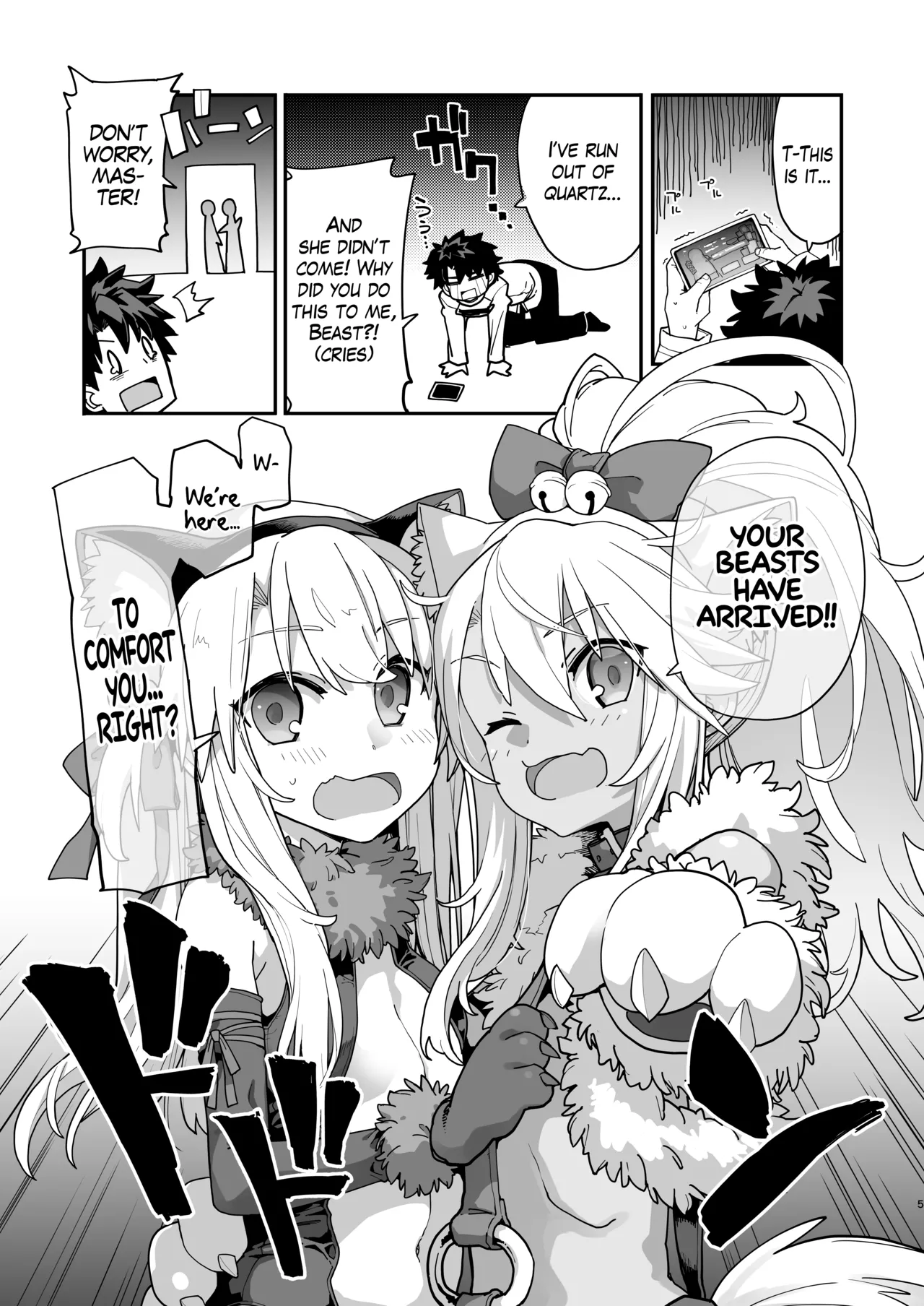 Beast Tamer Chapter 1 - page 2