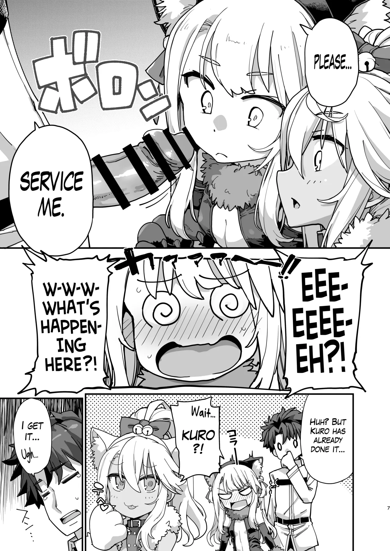 Beast Tamer Chapter 1 - page 4