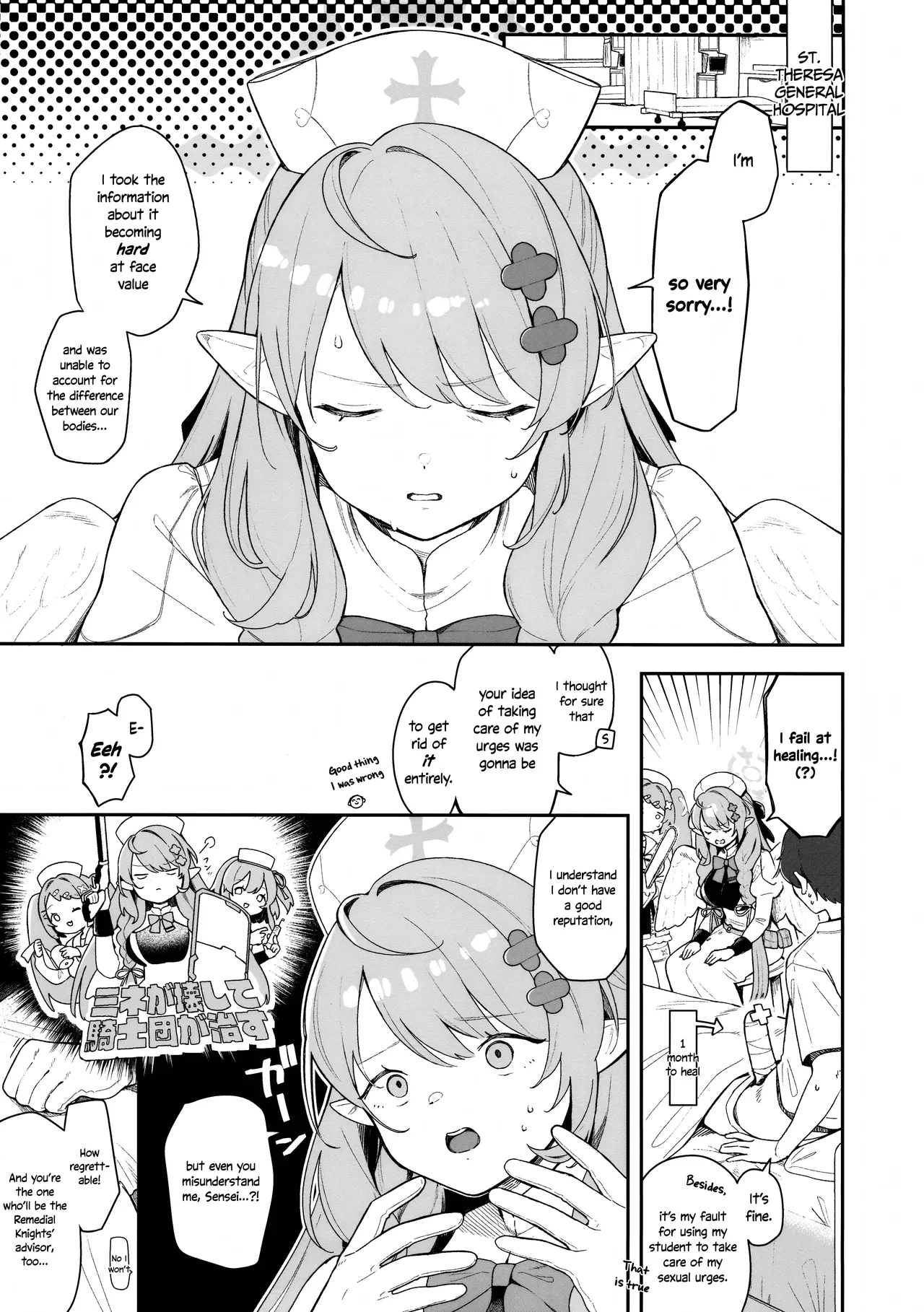 Mine ga Kowashite Mine ga Naosu Chapter 1 - page 4