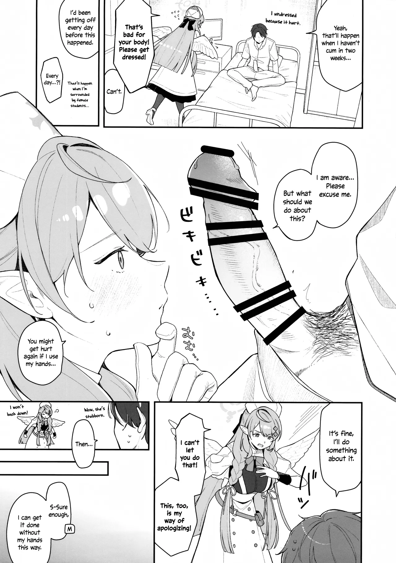 Mine ga Kowashite Mine ga Naosu Chapter 1 - page 6