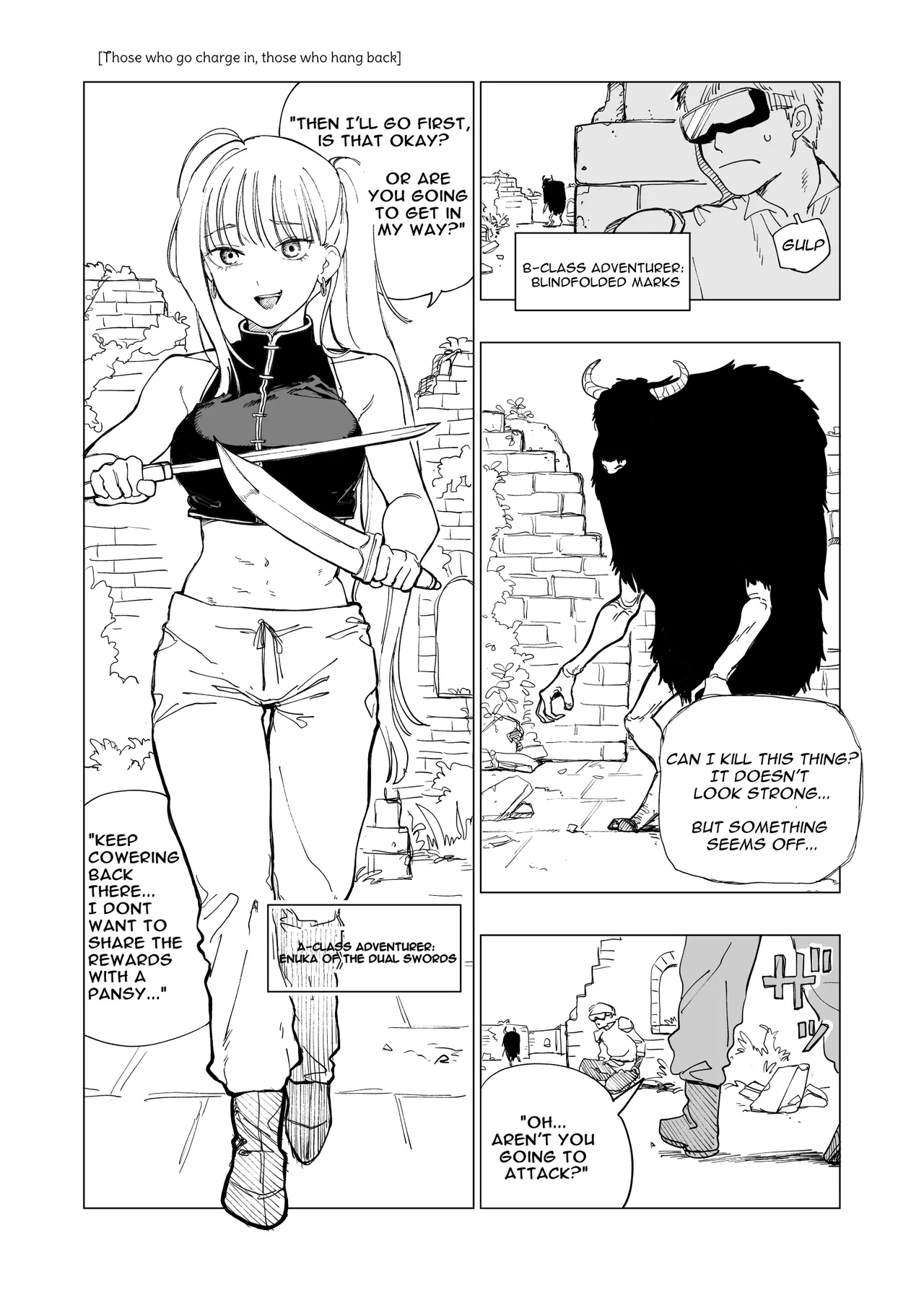 Those who go charge in, those who hang back Chapter 1 - page 2