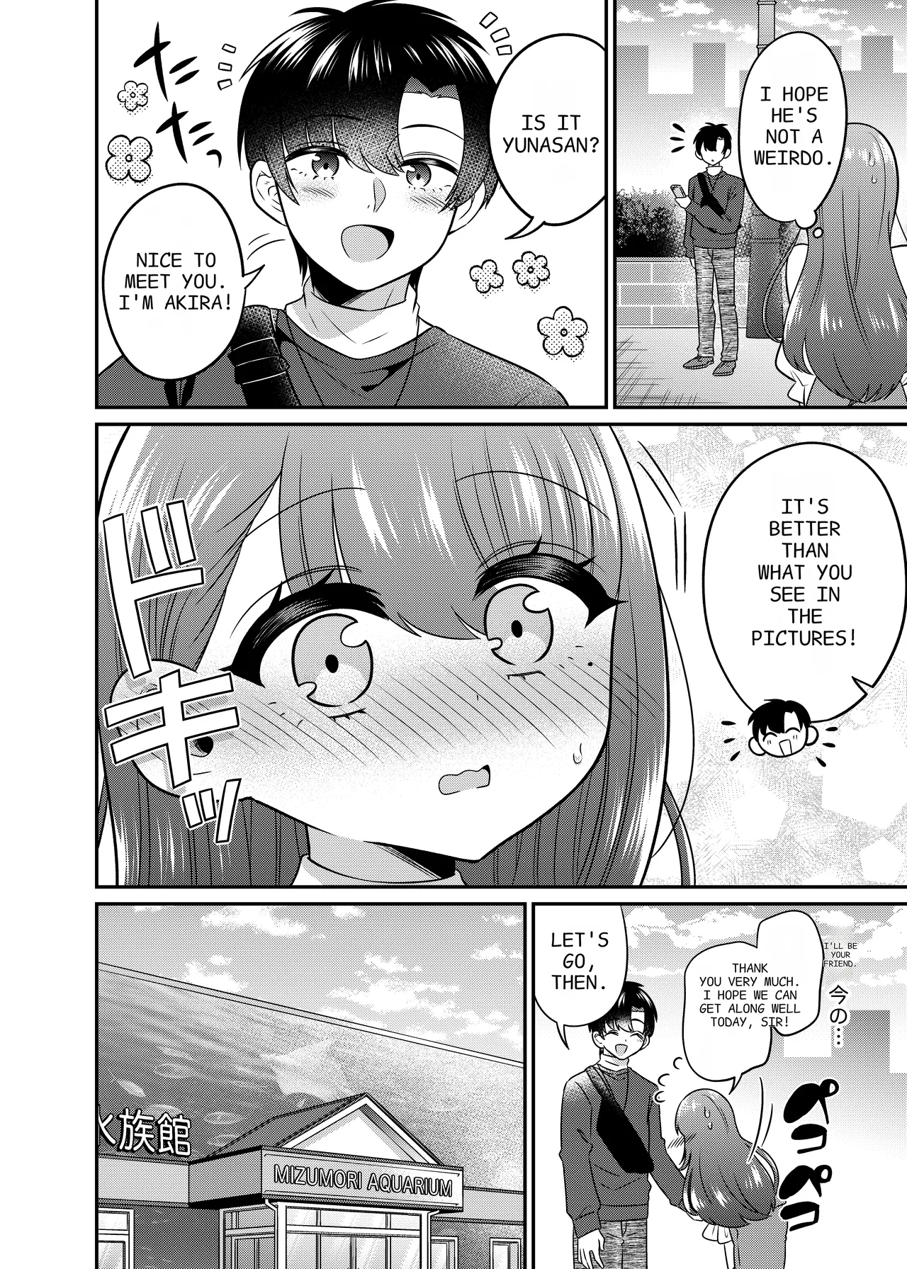 TS Matching App Changed My Everything Chapter 1 - page 15