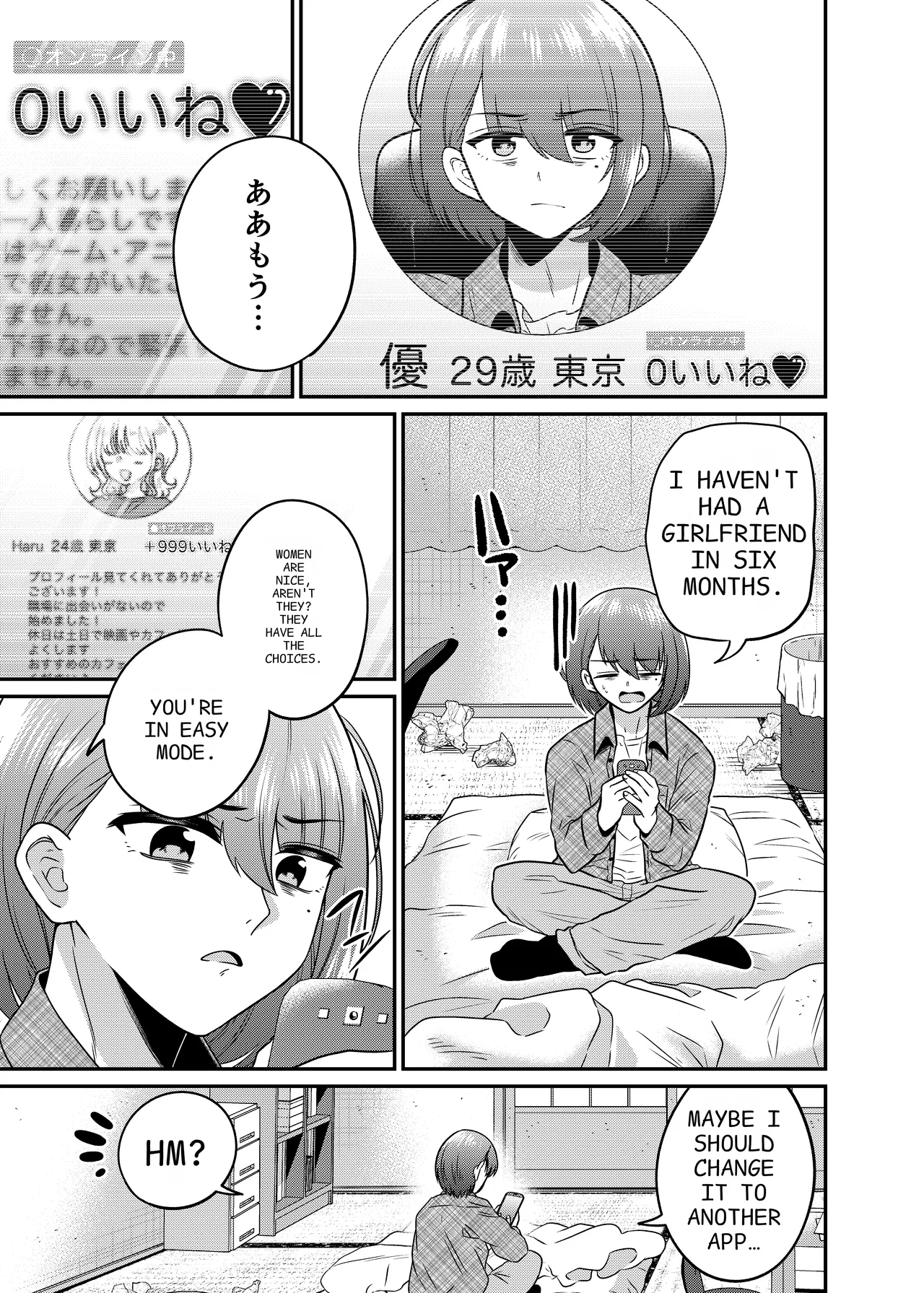 TS Matching App Changed My Everything Chapter 1 - page 2