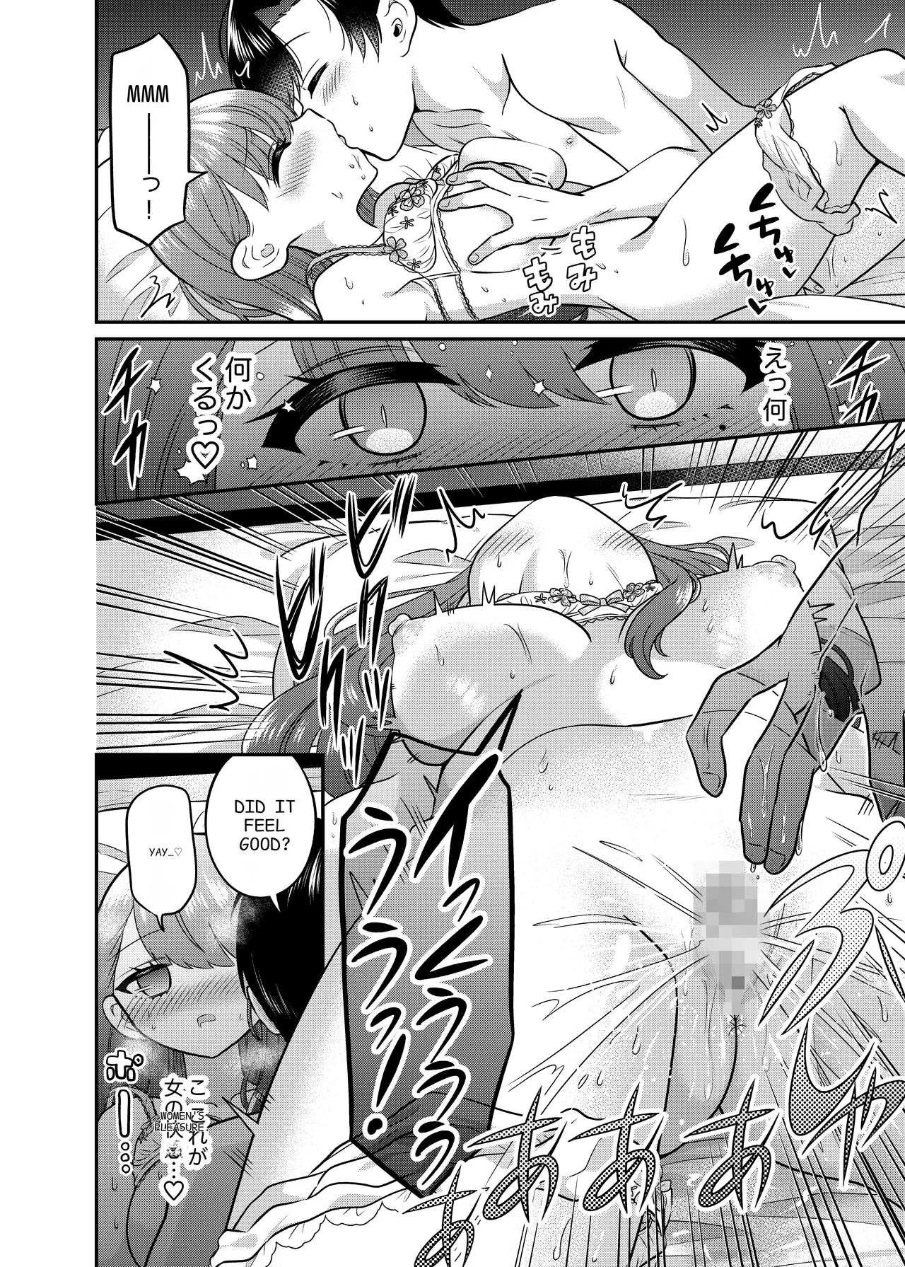 TS Matching App Changed My Everything Chapter 1 - page 21