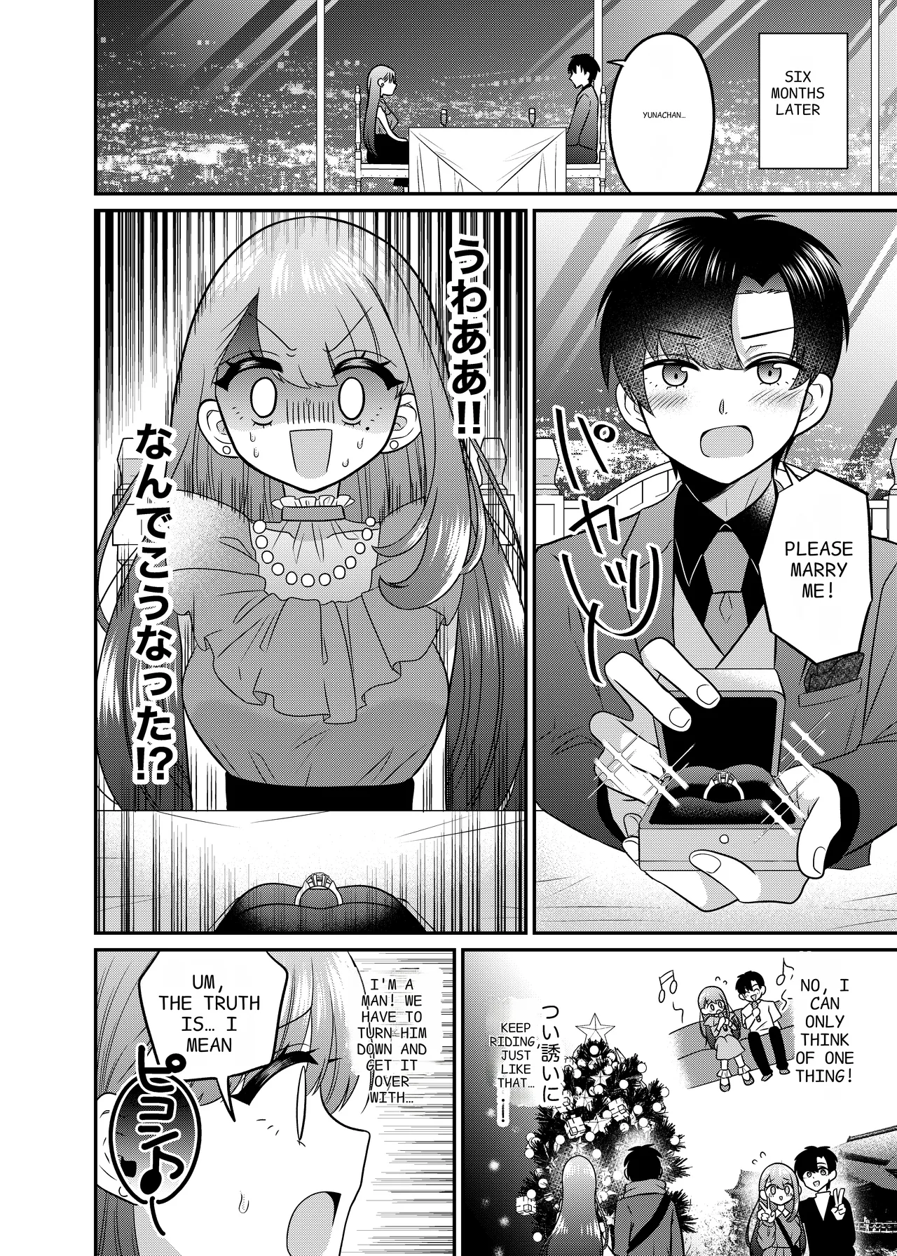 TS Matching App Changed My Everything Chapter 1 - page 29
