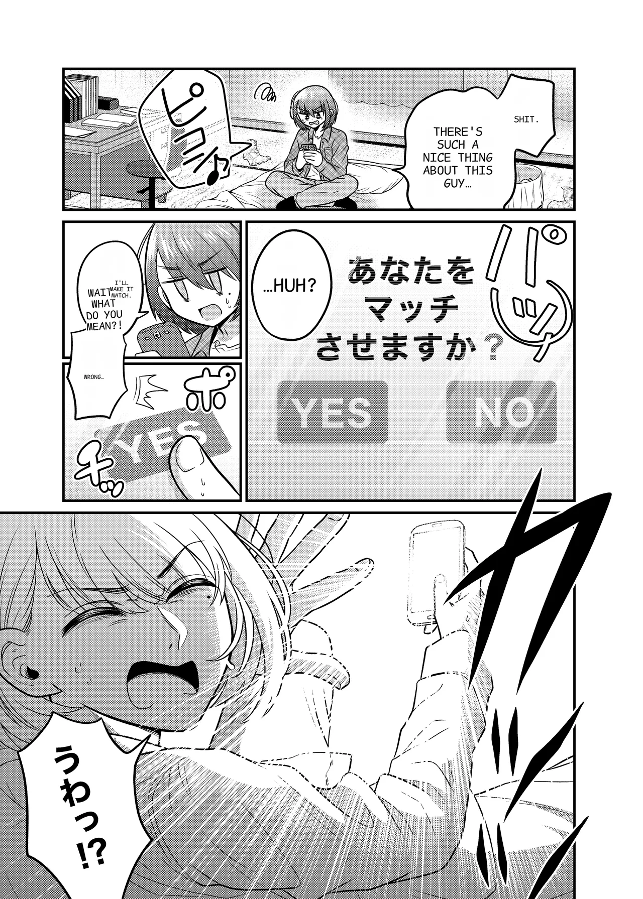 TS Matching App Changed My Everything Chapter 1 - page 4