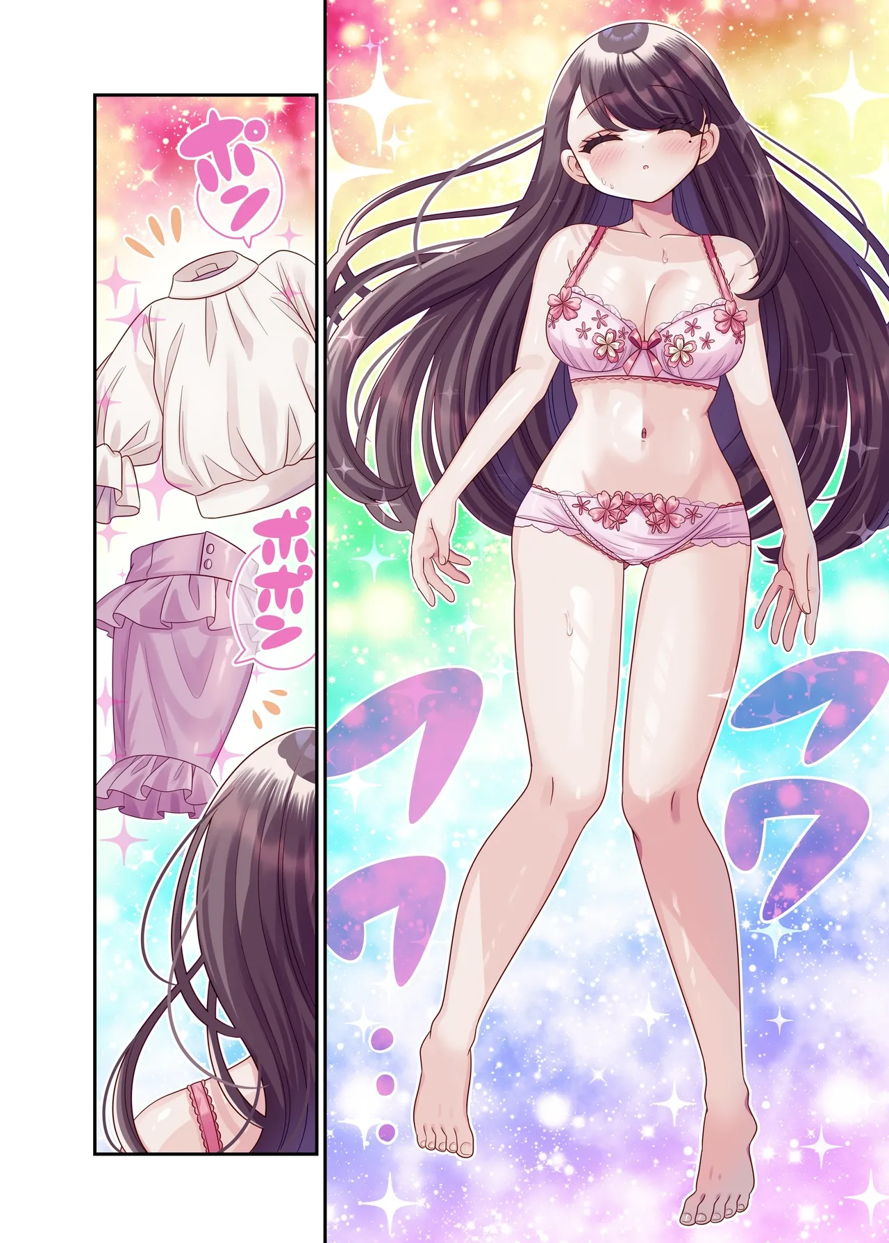TS Matching App Changed My Everything Chapter 1 - page 9