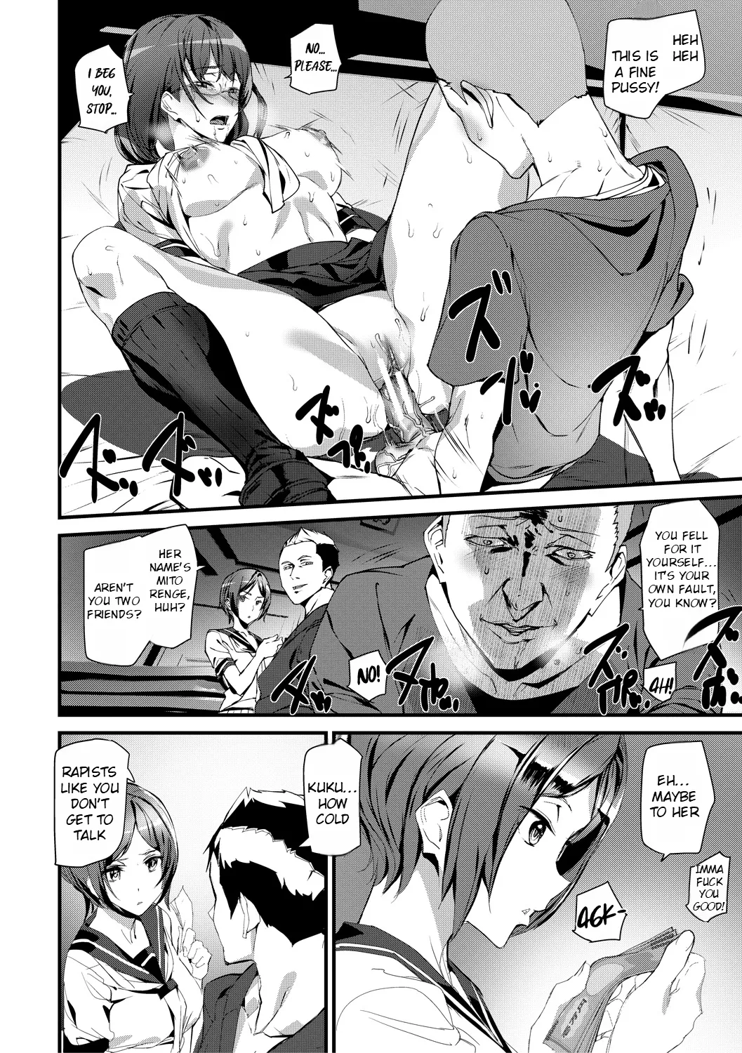 Kioku Ryoujoku Chapter 3 - page 5