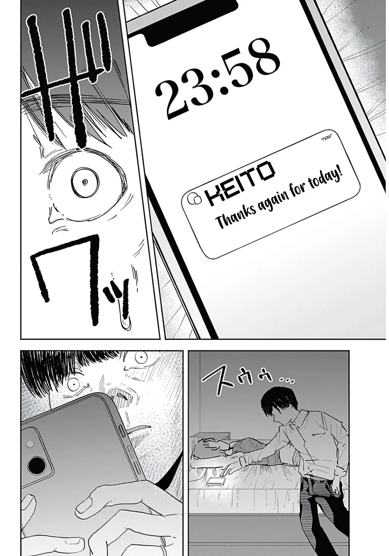 Misao no Keiyaku - Chapter 1 Chapter 1 - page 23